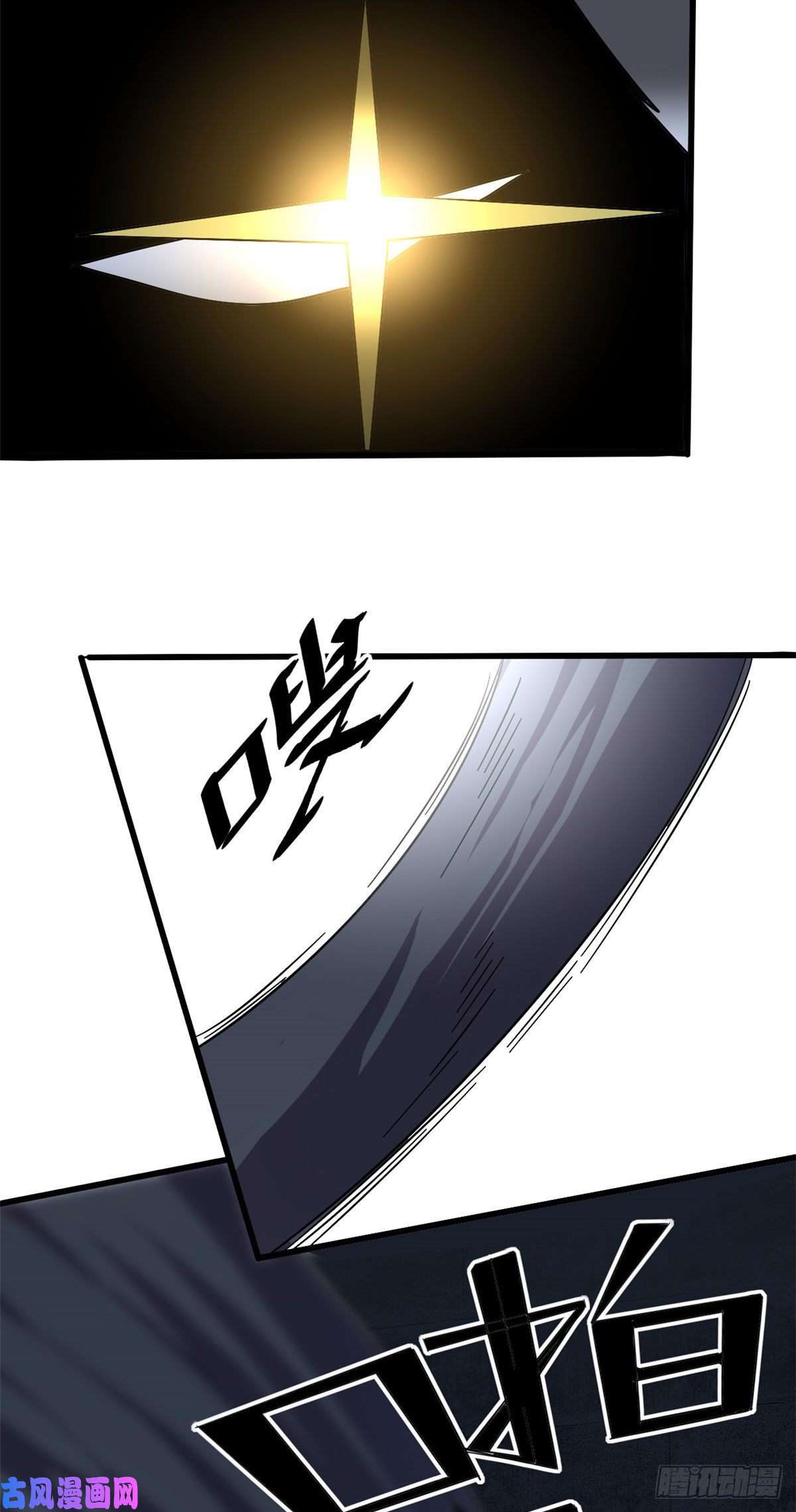 超神制卡师27 传奇卡