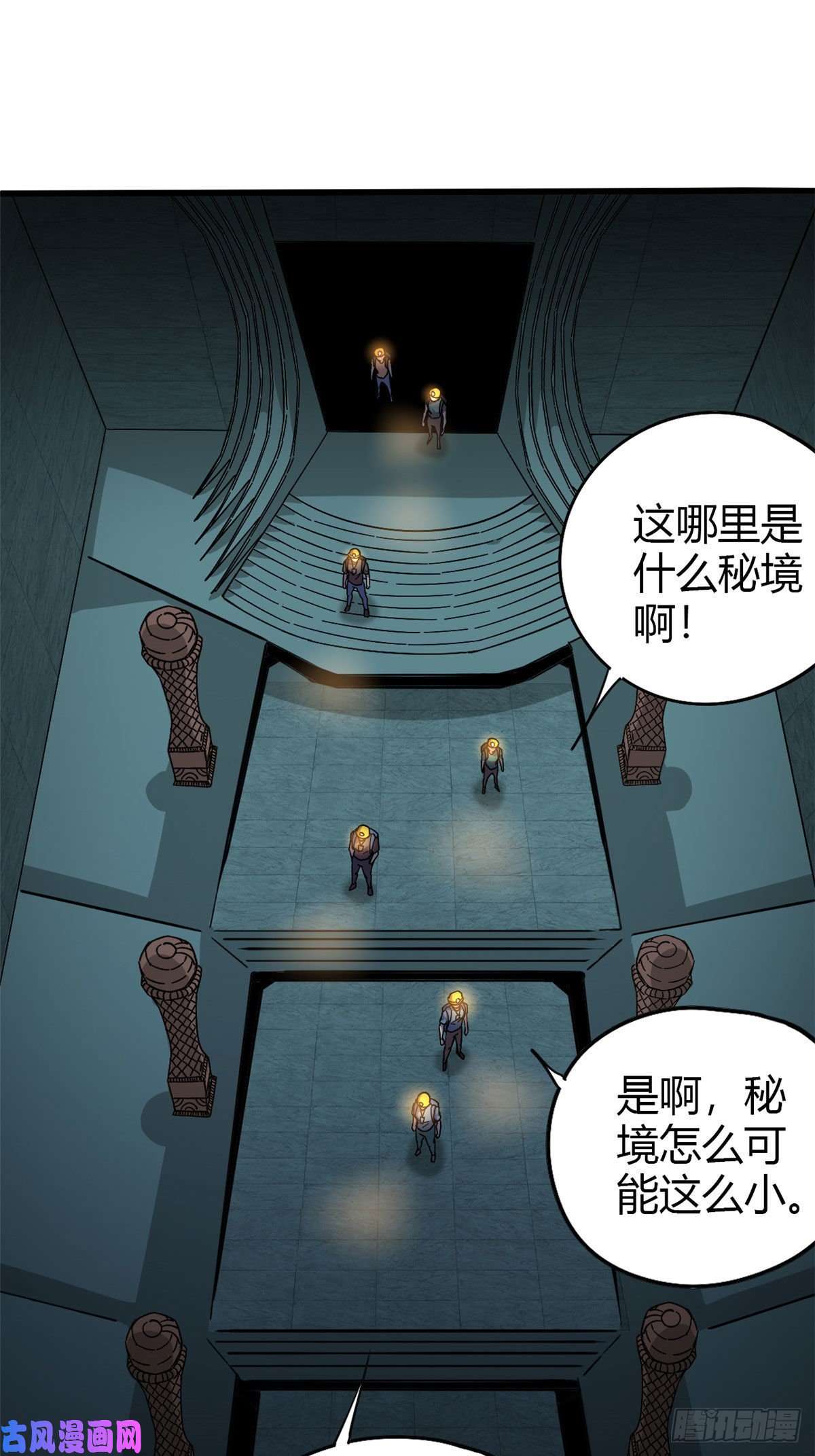 超神制卡师27 传奇卡