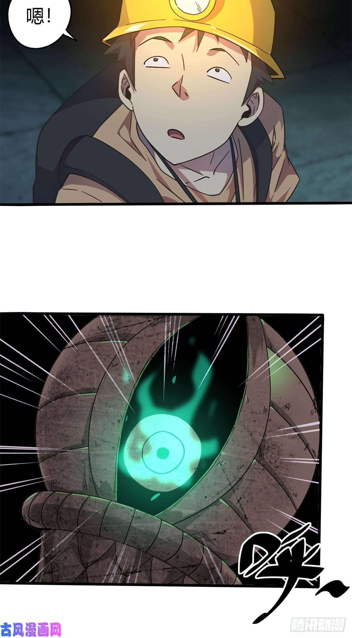 超神制卡师27 传奇卡