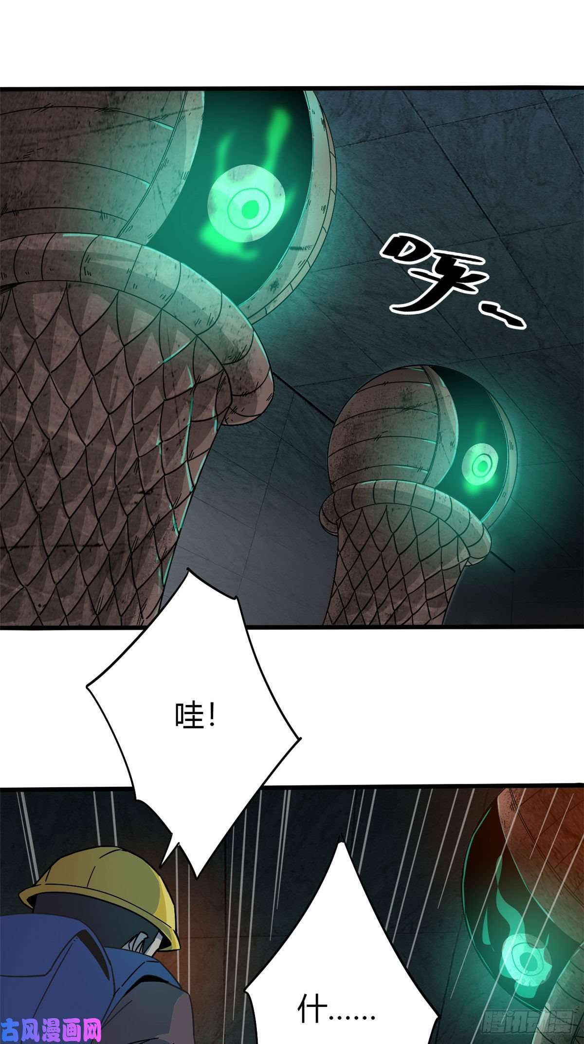 超神制卡师27 传奇卡