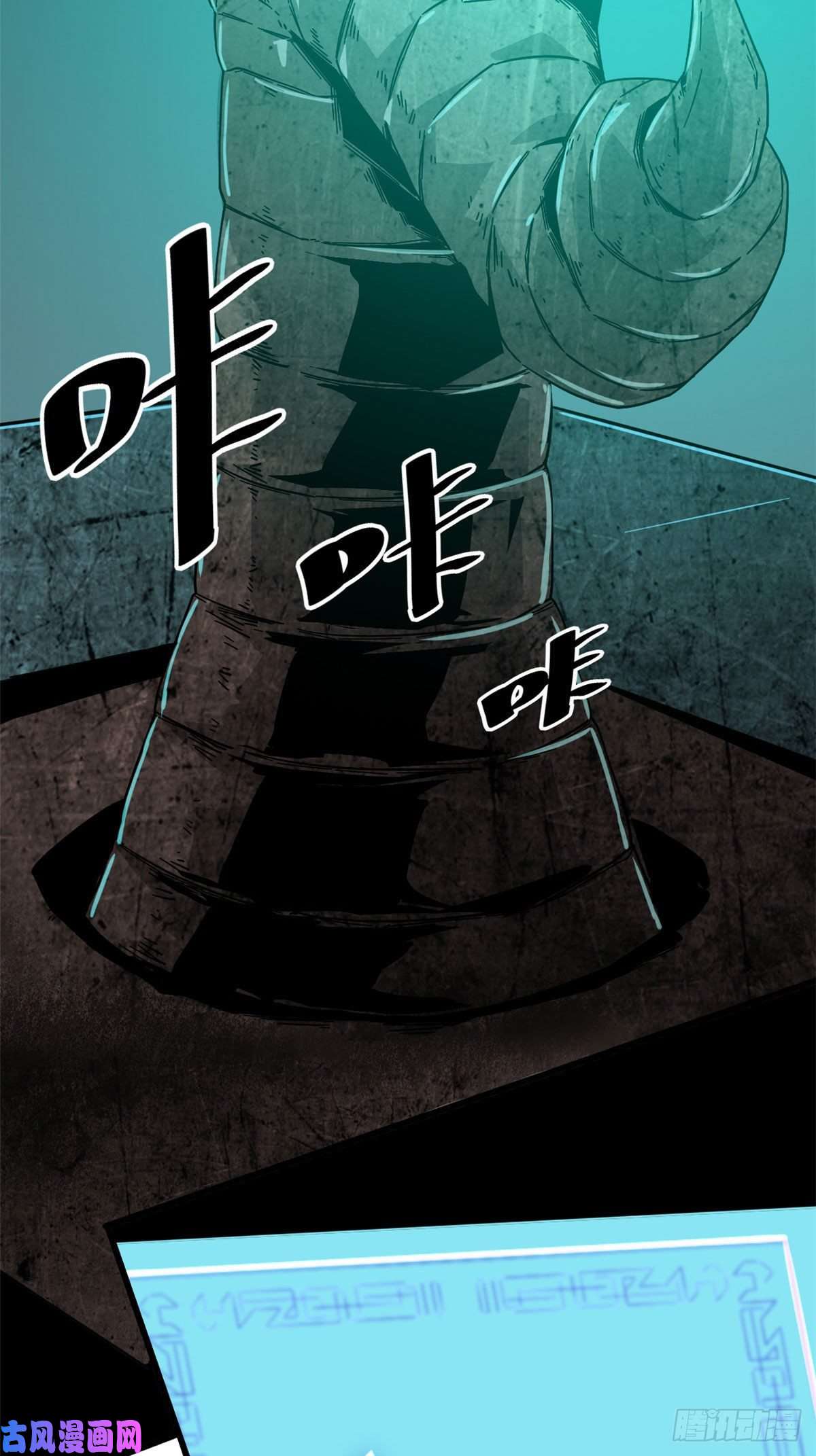 超神制卡师27 传奇卡