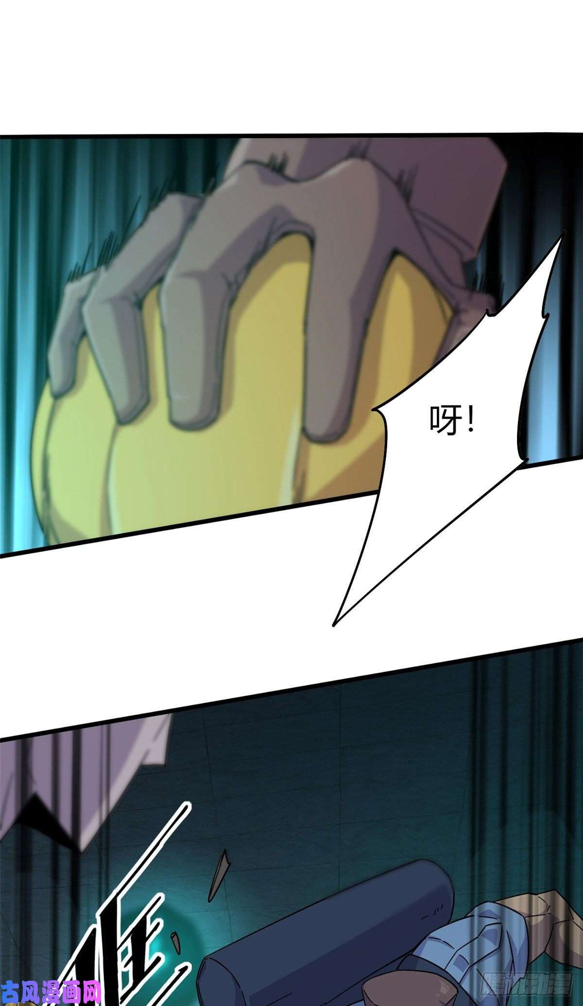 超神制卡师27 传奇卡