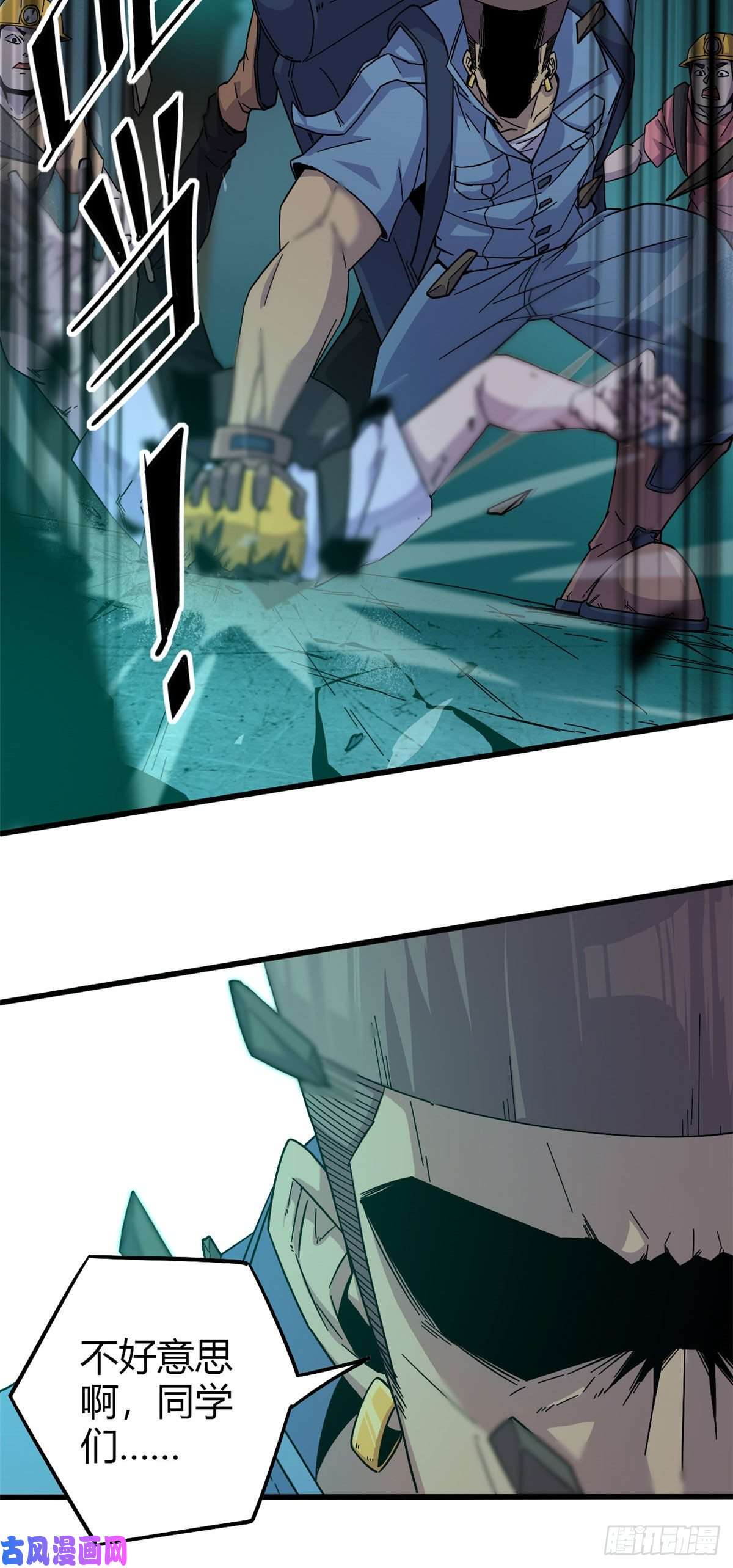 超神制卡师27 传奇卡