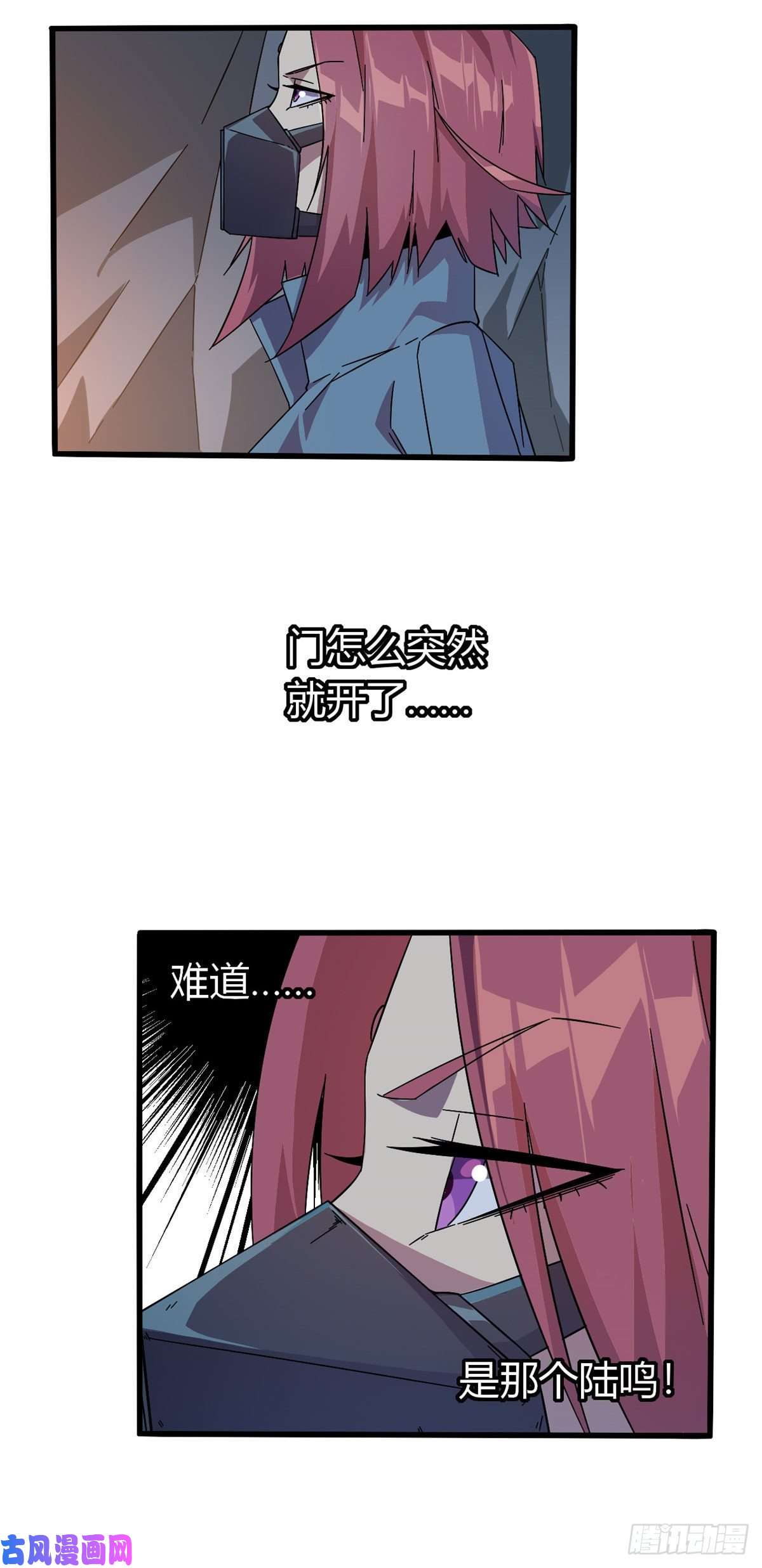 超神制卡师27 传奇卡