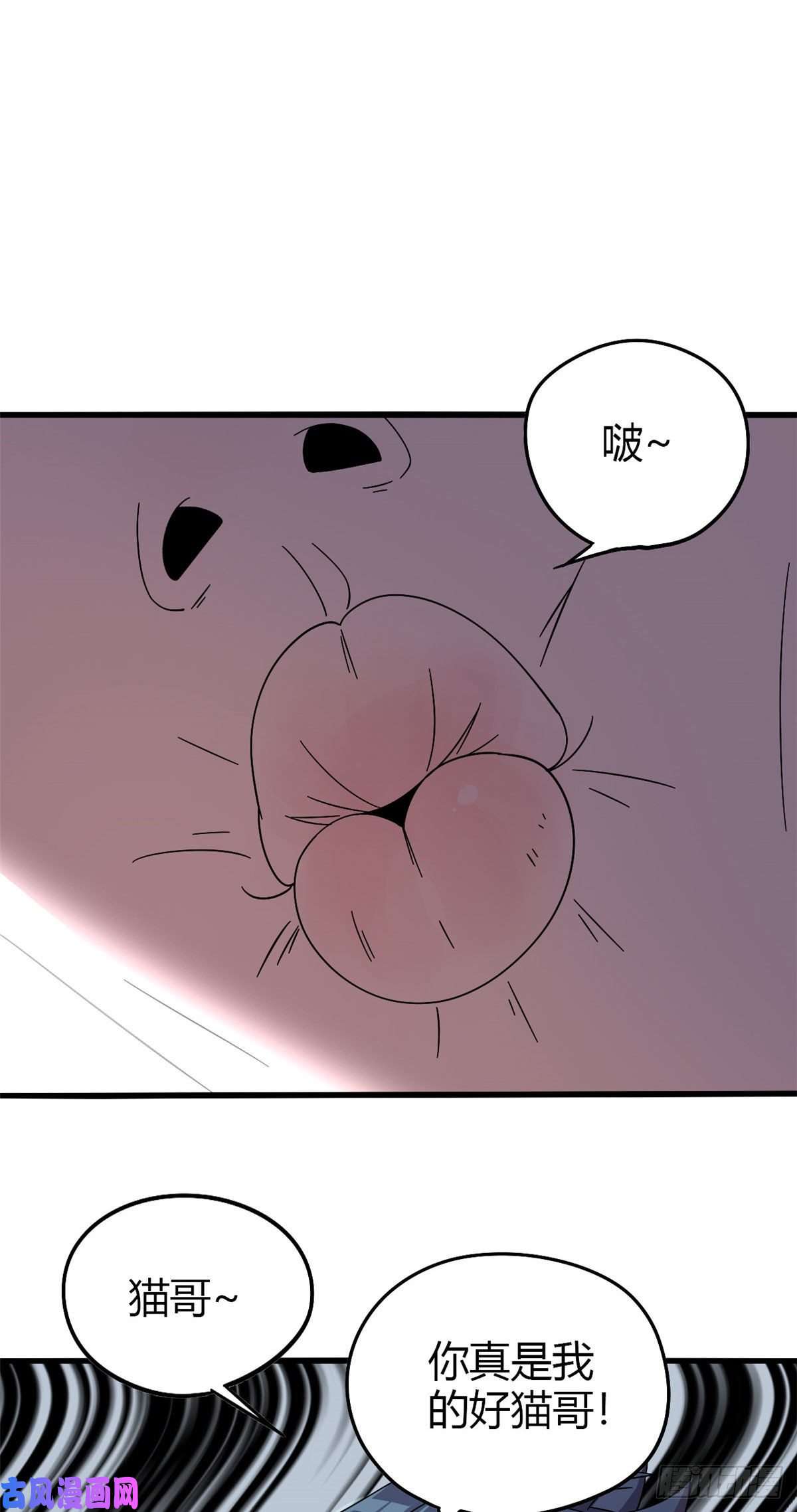超神制卡师27 传奇卡