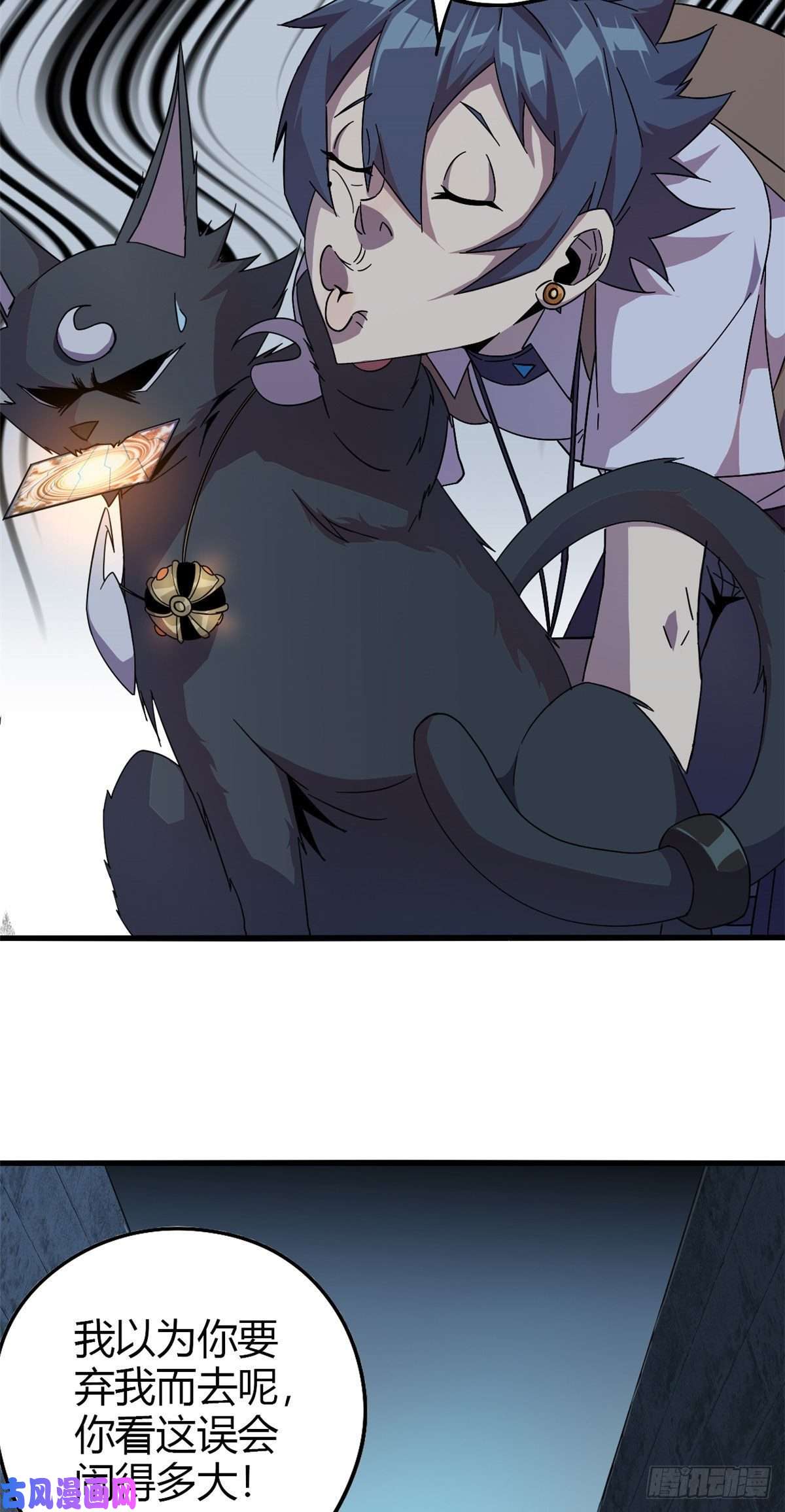 超神制卡师27 传奇卡