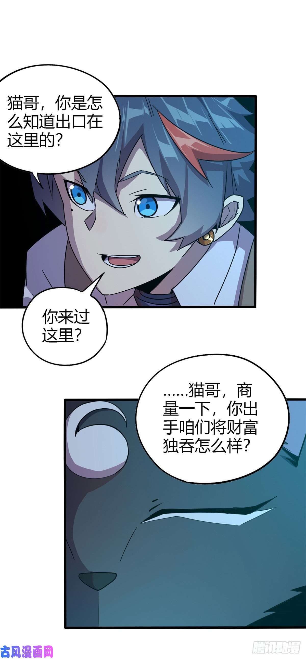 超神制卡师27 传奇卡