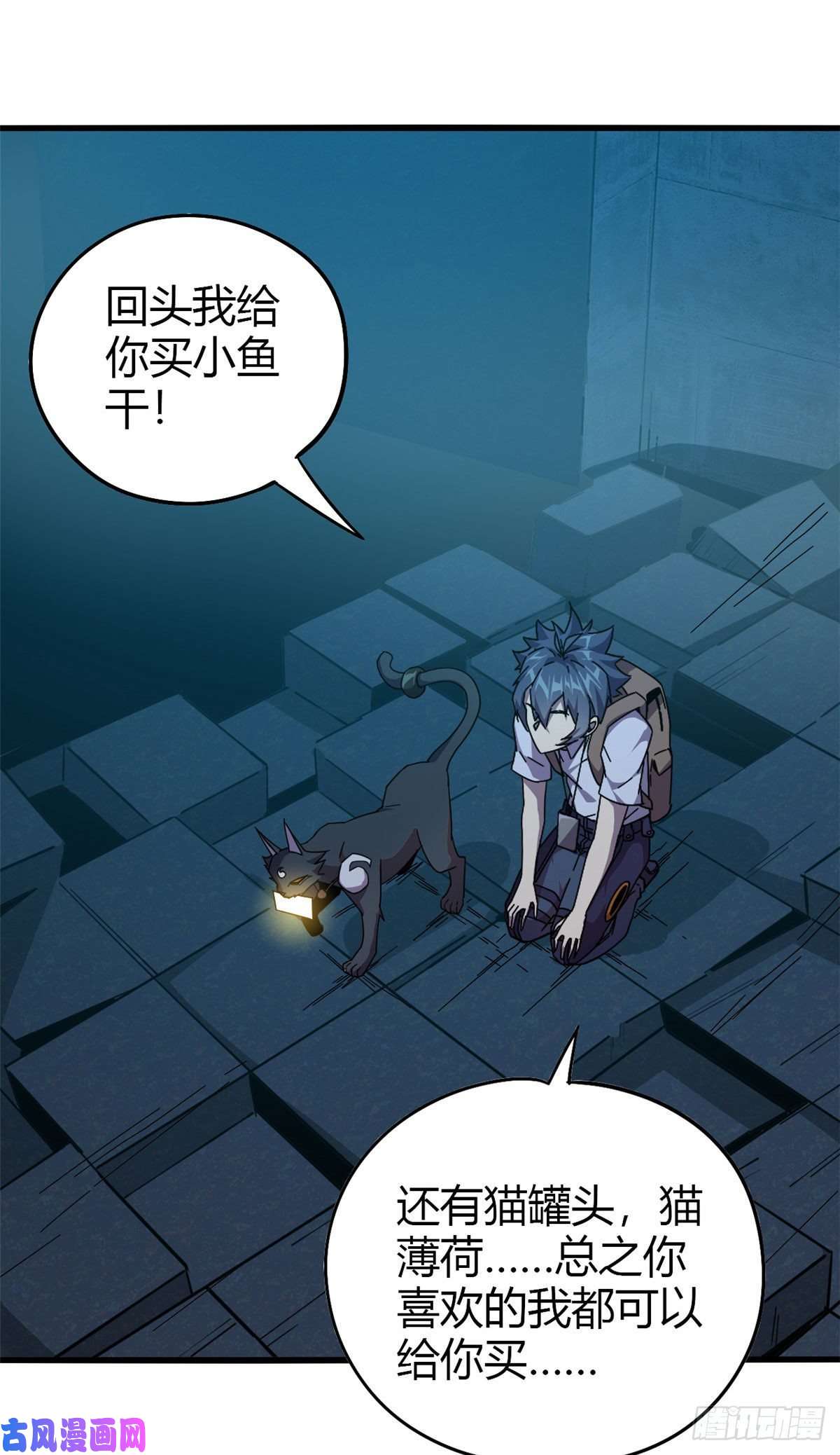 超神制卡师27 传奇卡