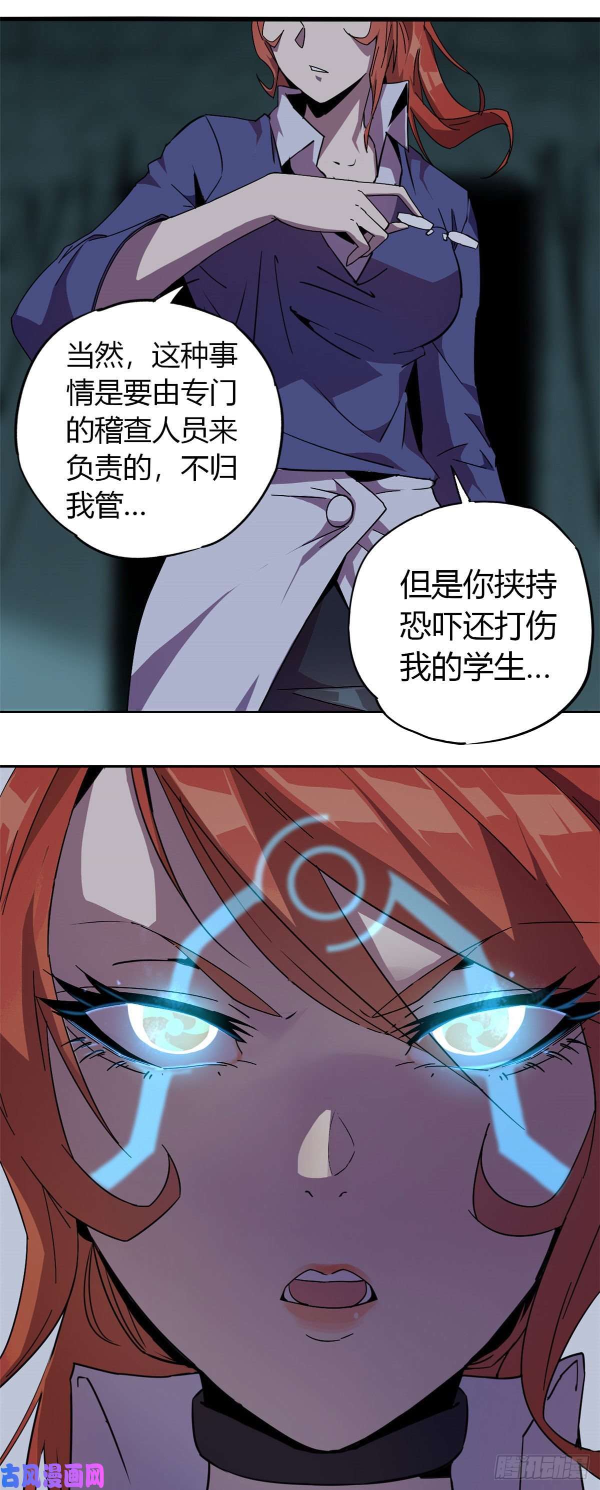 超神制卡师28 三星强者之战