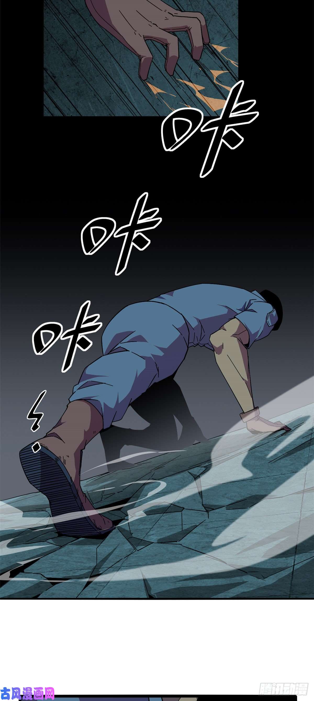 超神制卡师28 三星强者之战