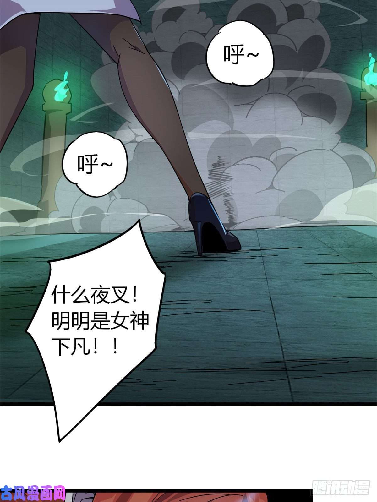 超神制卡师28 三星强者之战