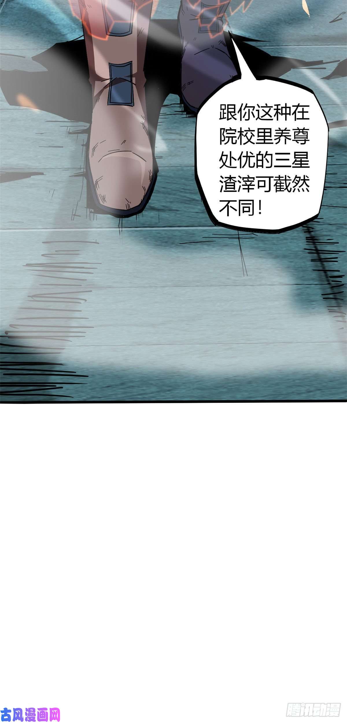 超神制卡师28 三星强者之战
