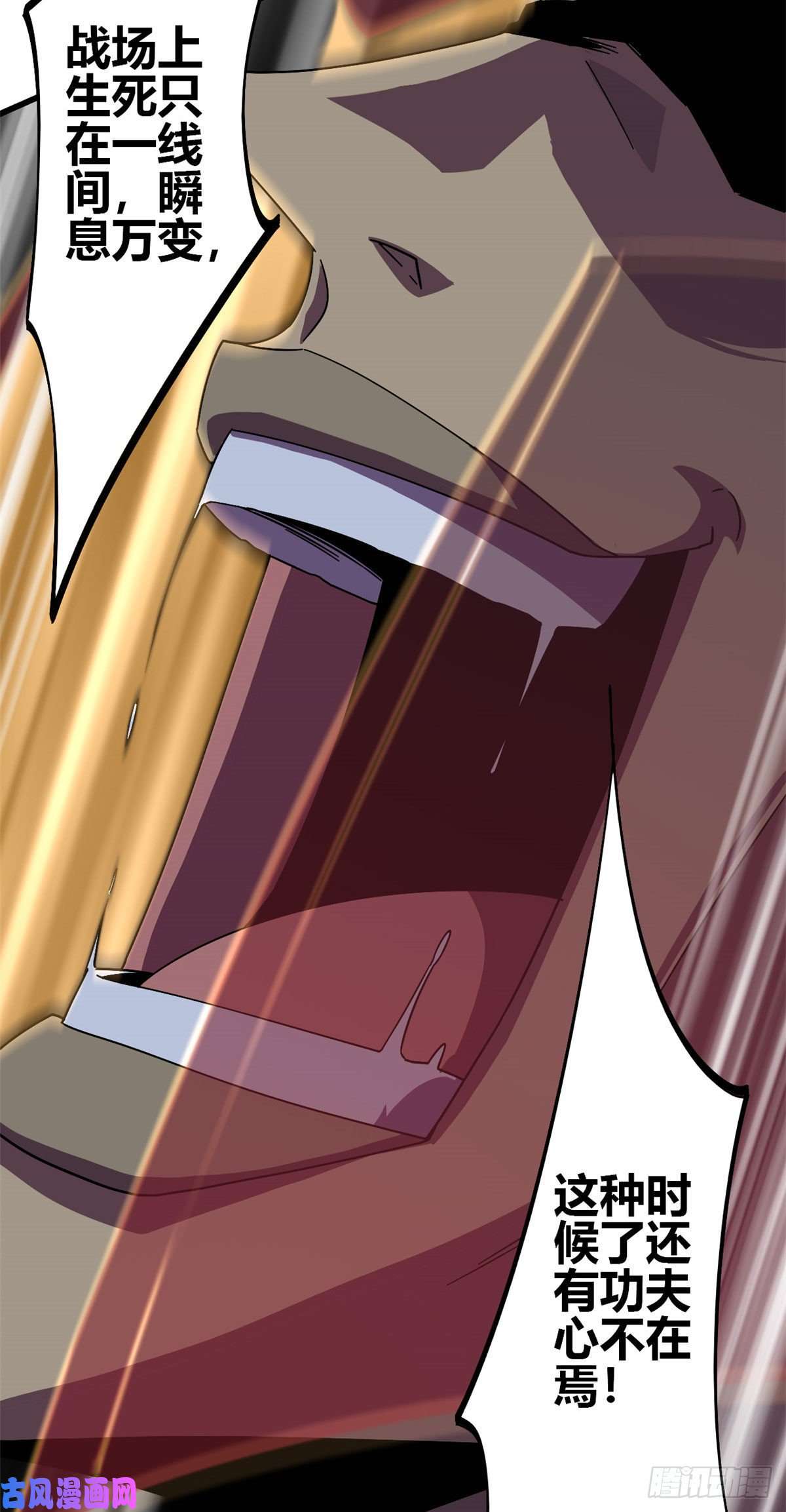 超神制卡师29 天克