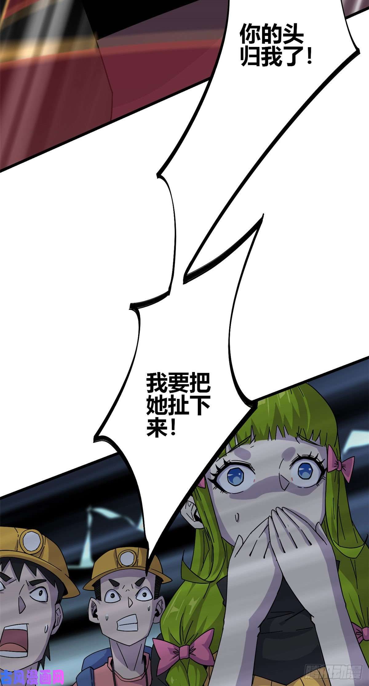 超神制卡师29 天克