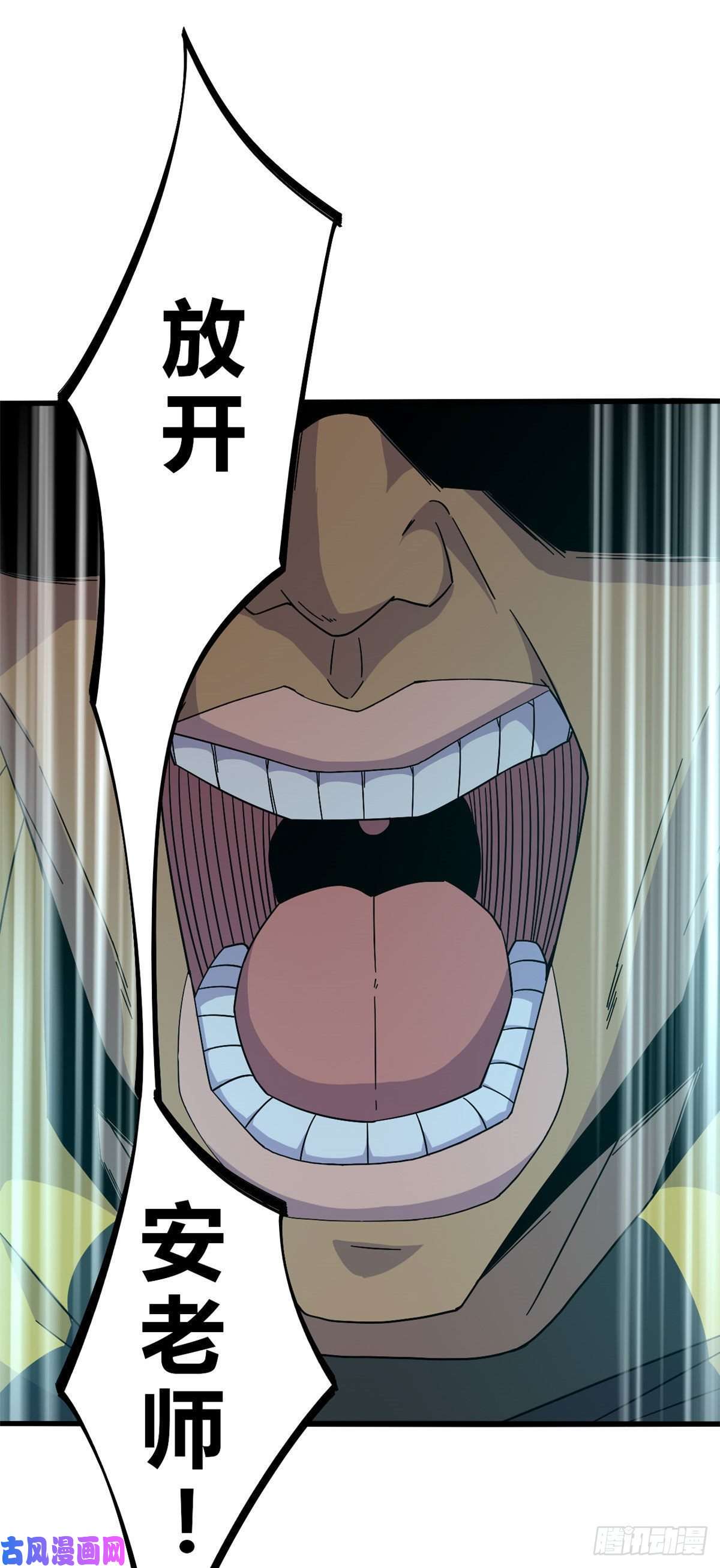 超神制卡师29 天克