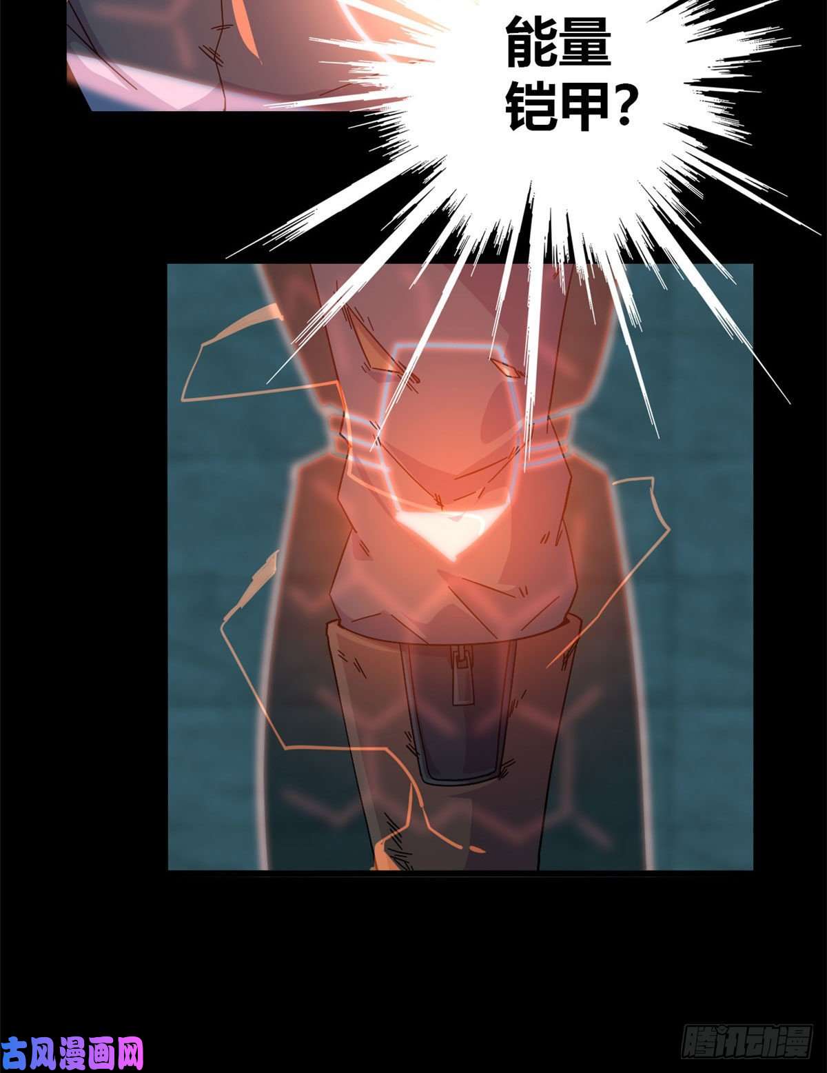 超神制卡师29 天克