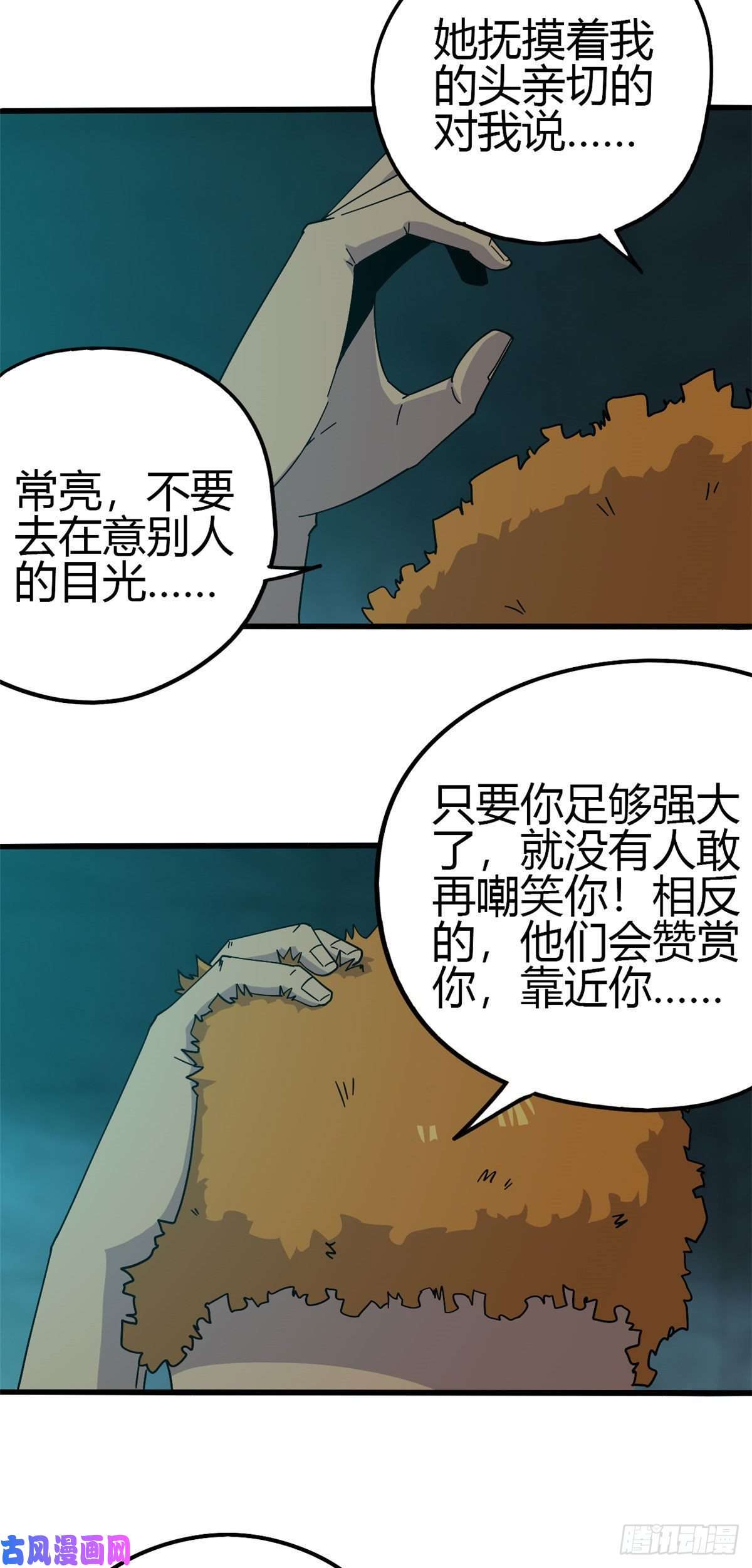 超神制卡师29 天克