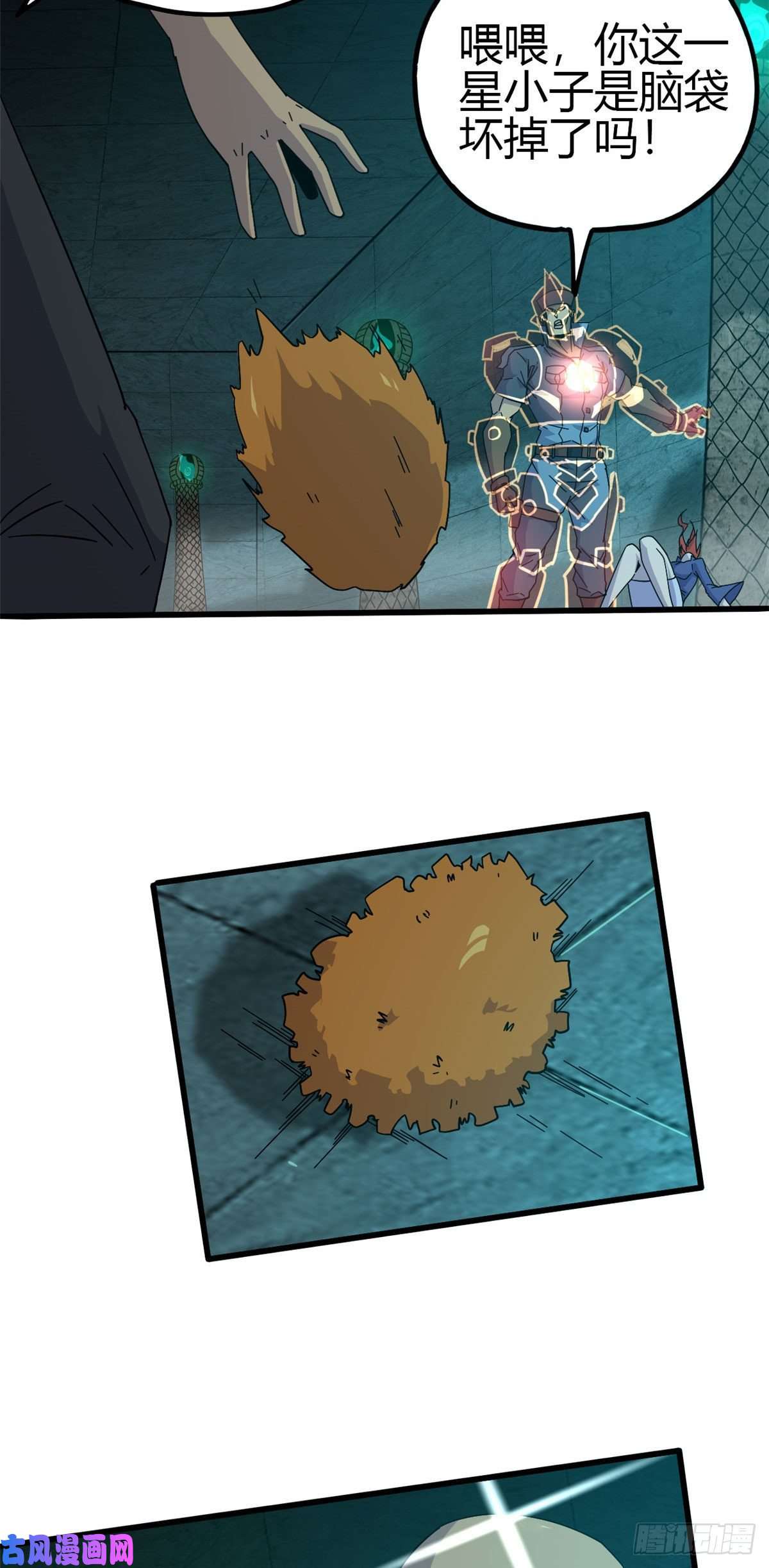 超神制卡师29 天克