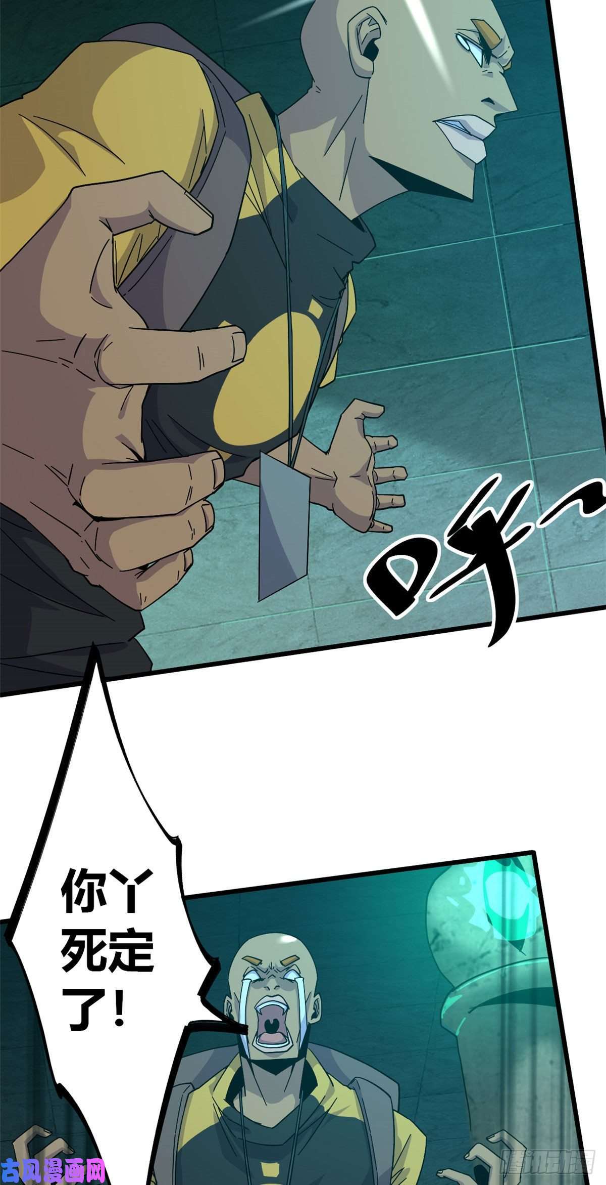 超神制卡师29 天克