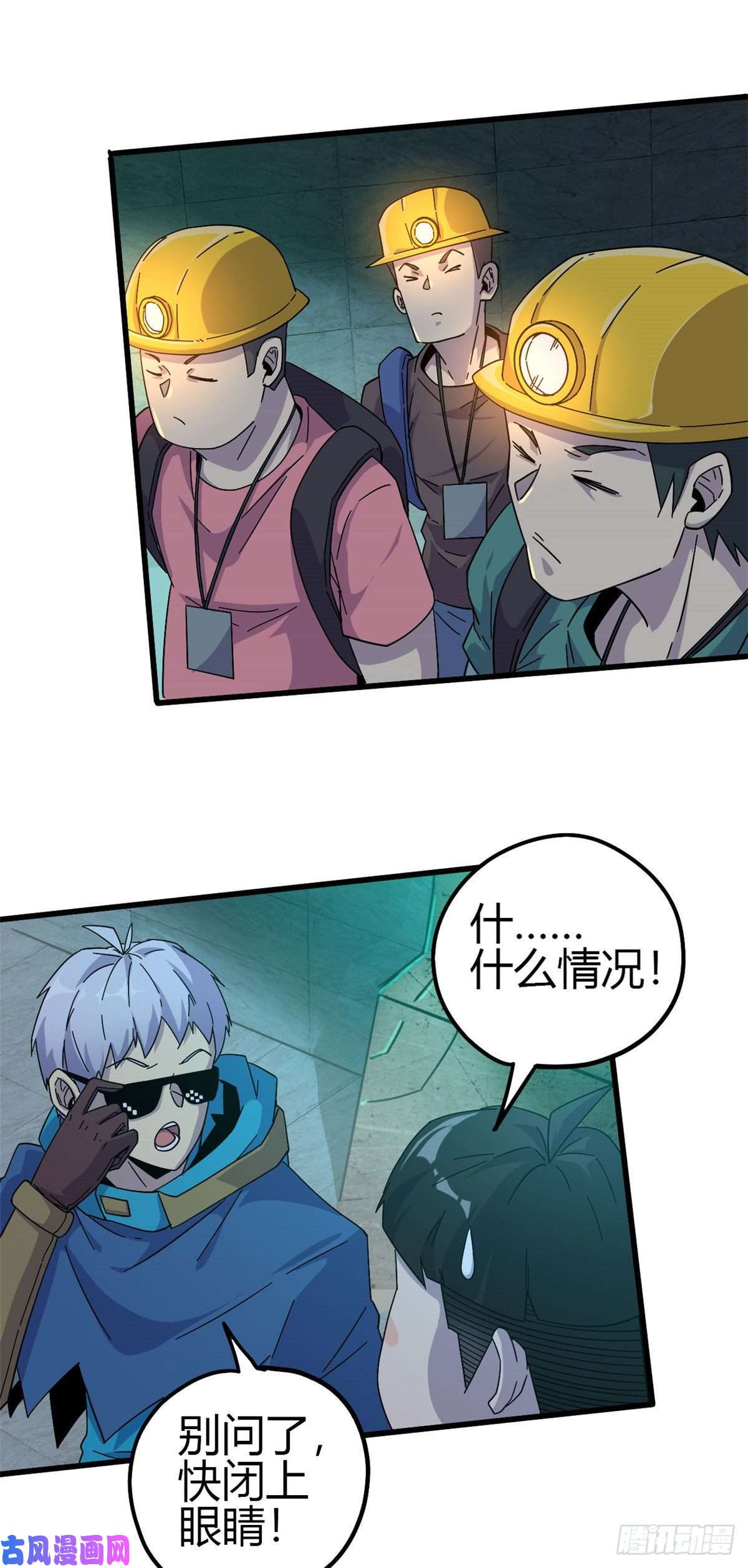 超神制卡师29 天克