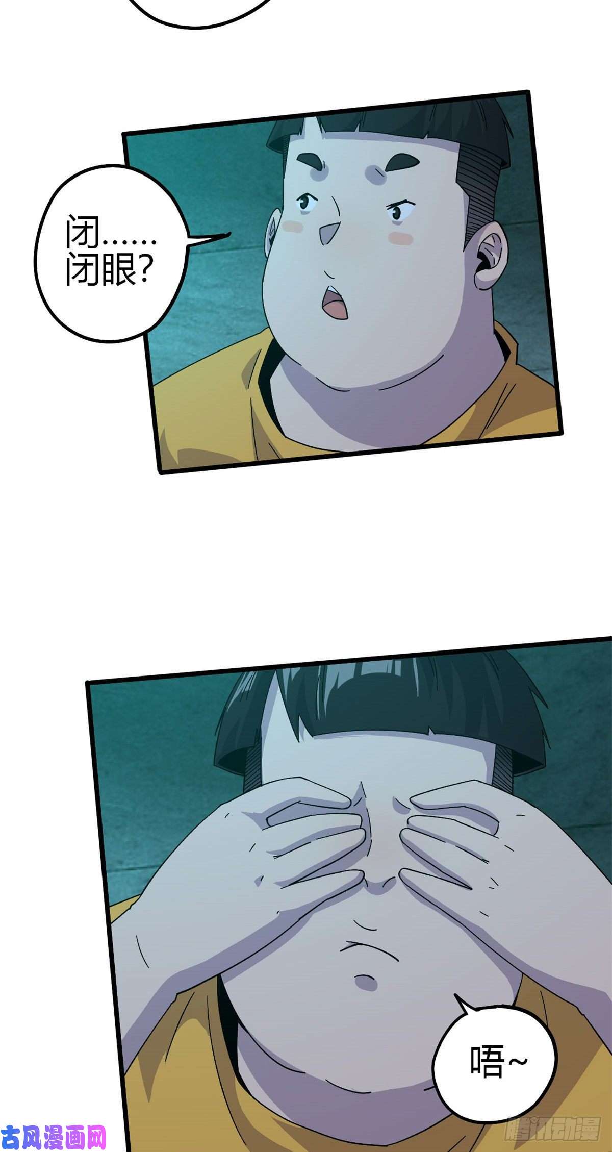 超神制卡师29 天克