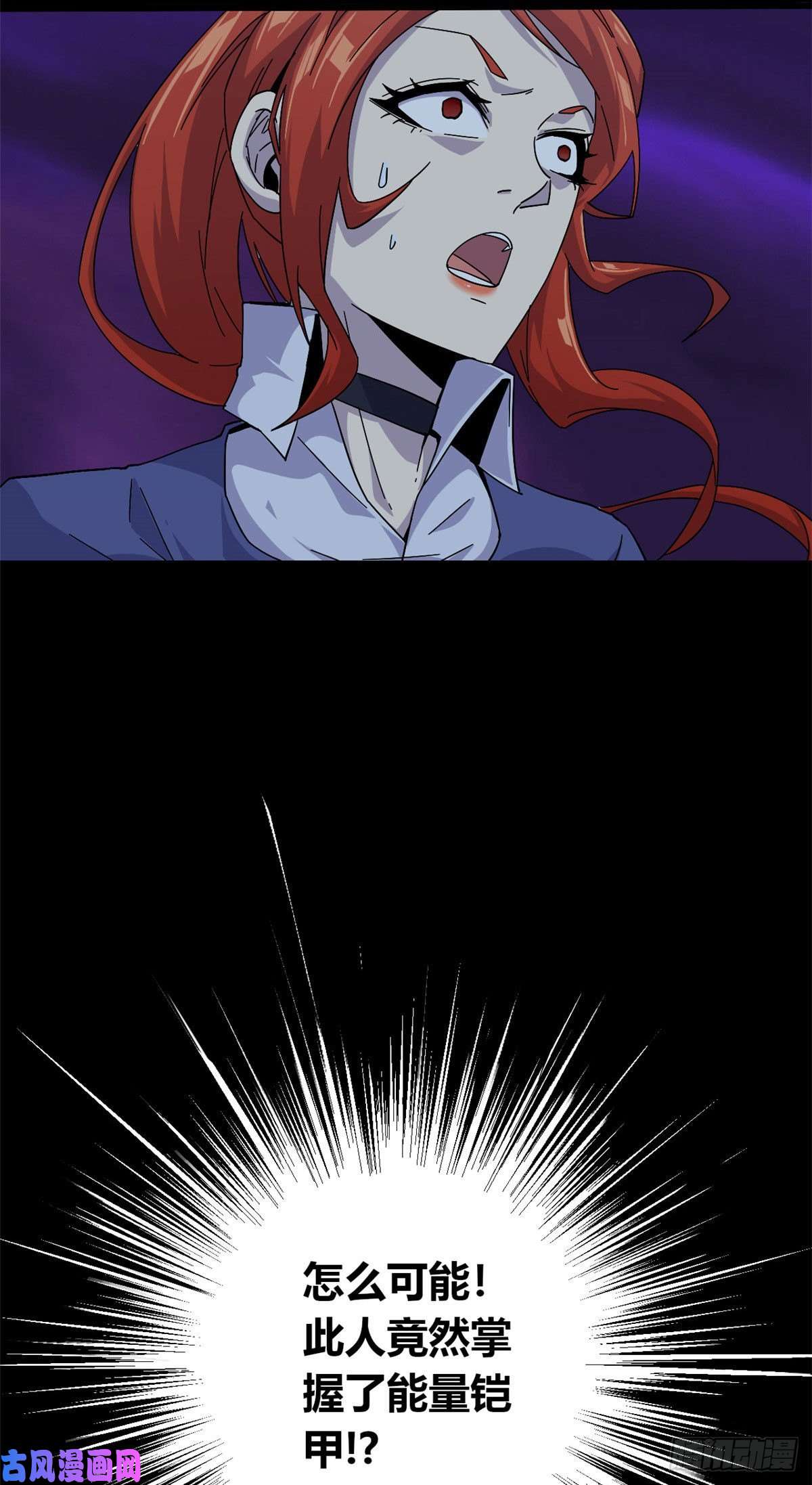 超神制卡师29 天克