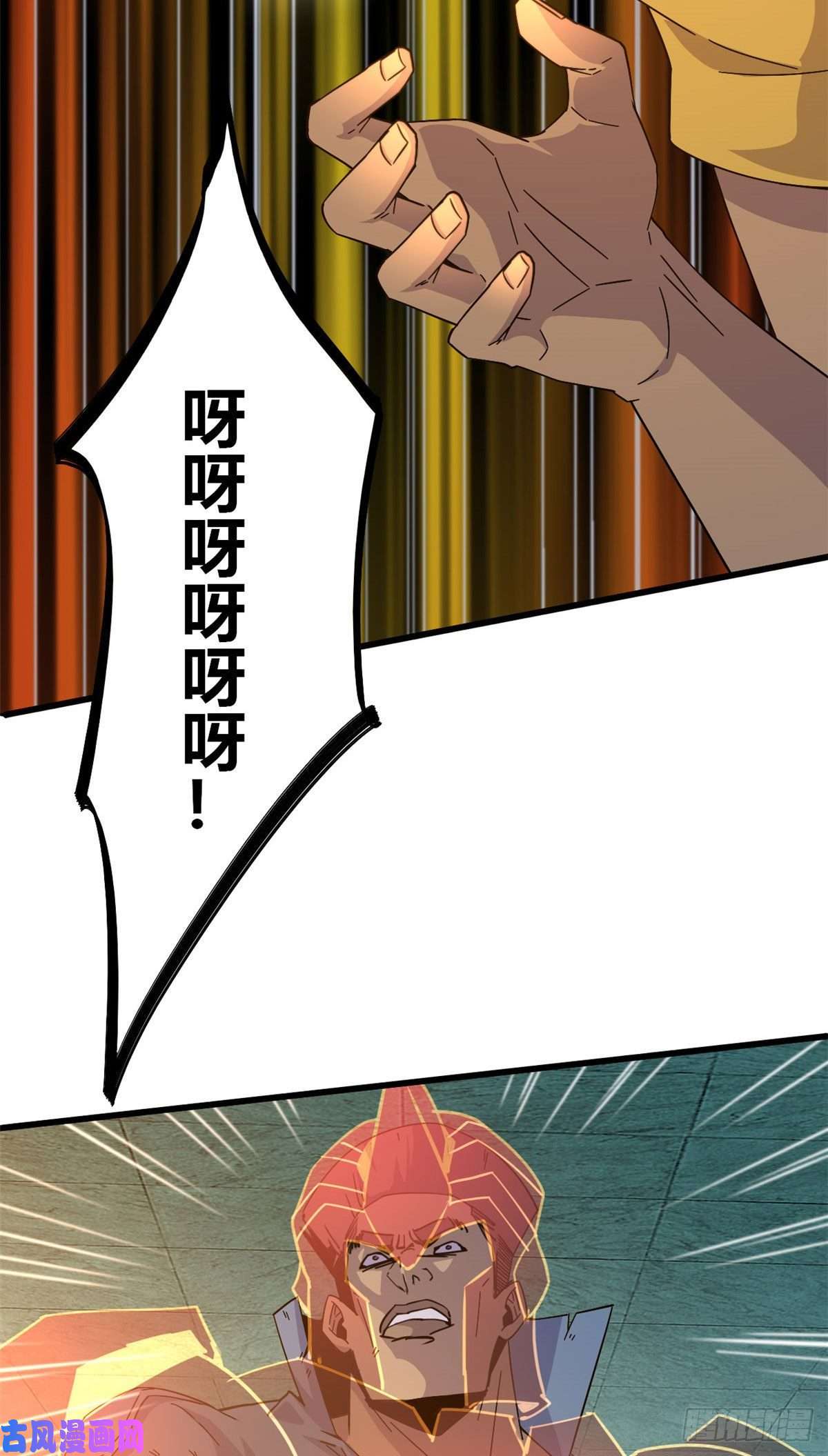 超神制卡师29 天克