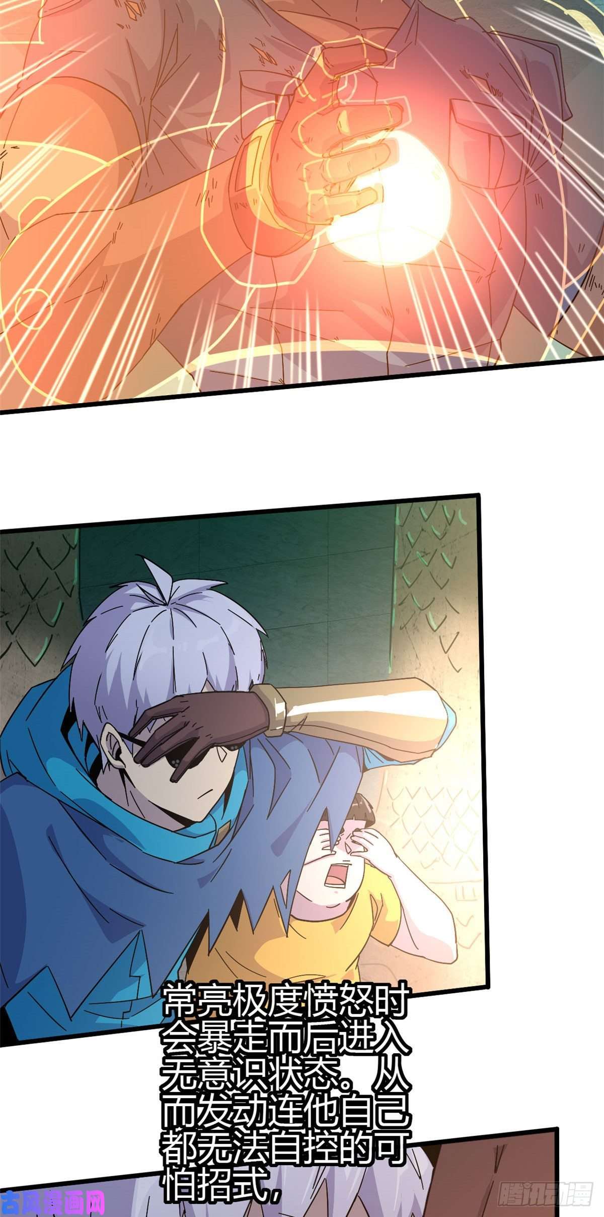 超神制卡师29 天克