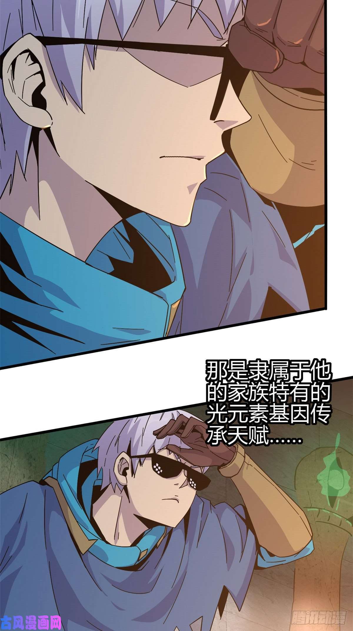 超神制卡师29 天克