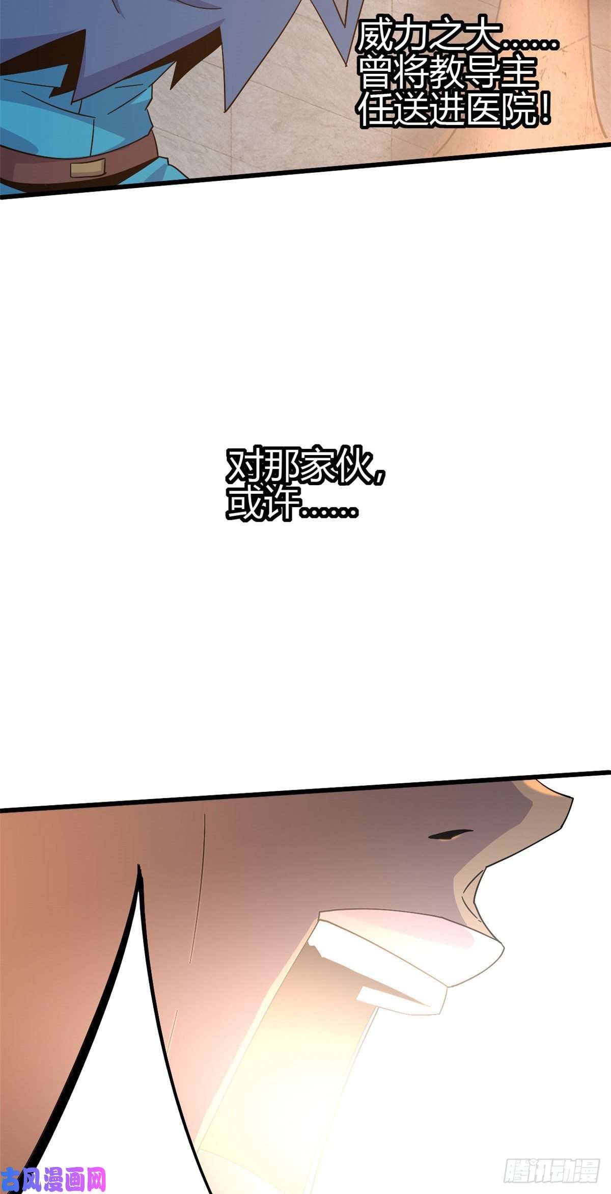 超神制卡师29 天克