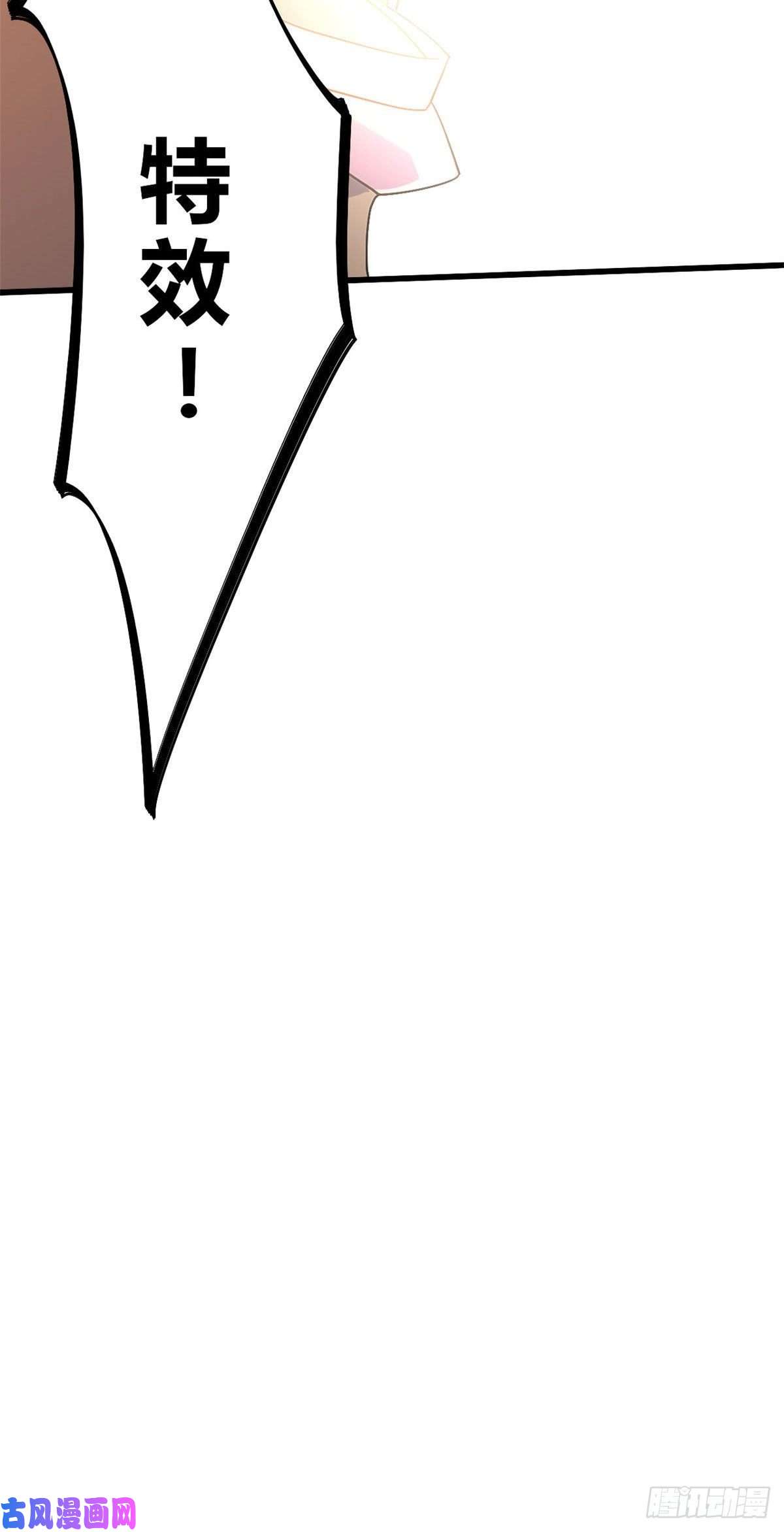 超神制卡师29 天克