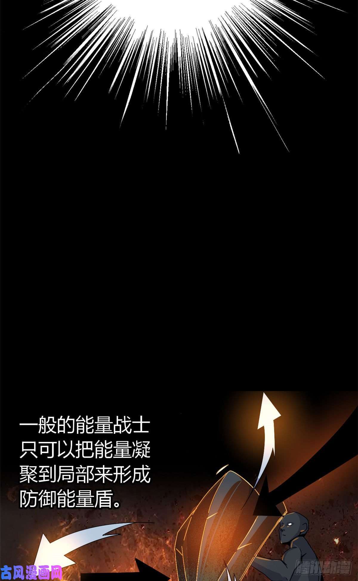 超神制卡师29 天克