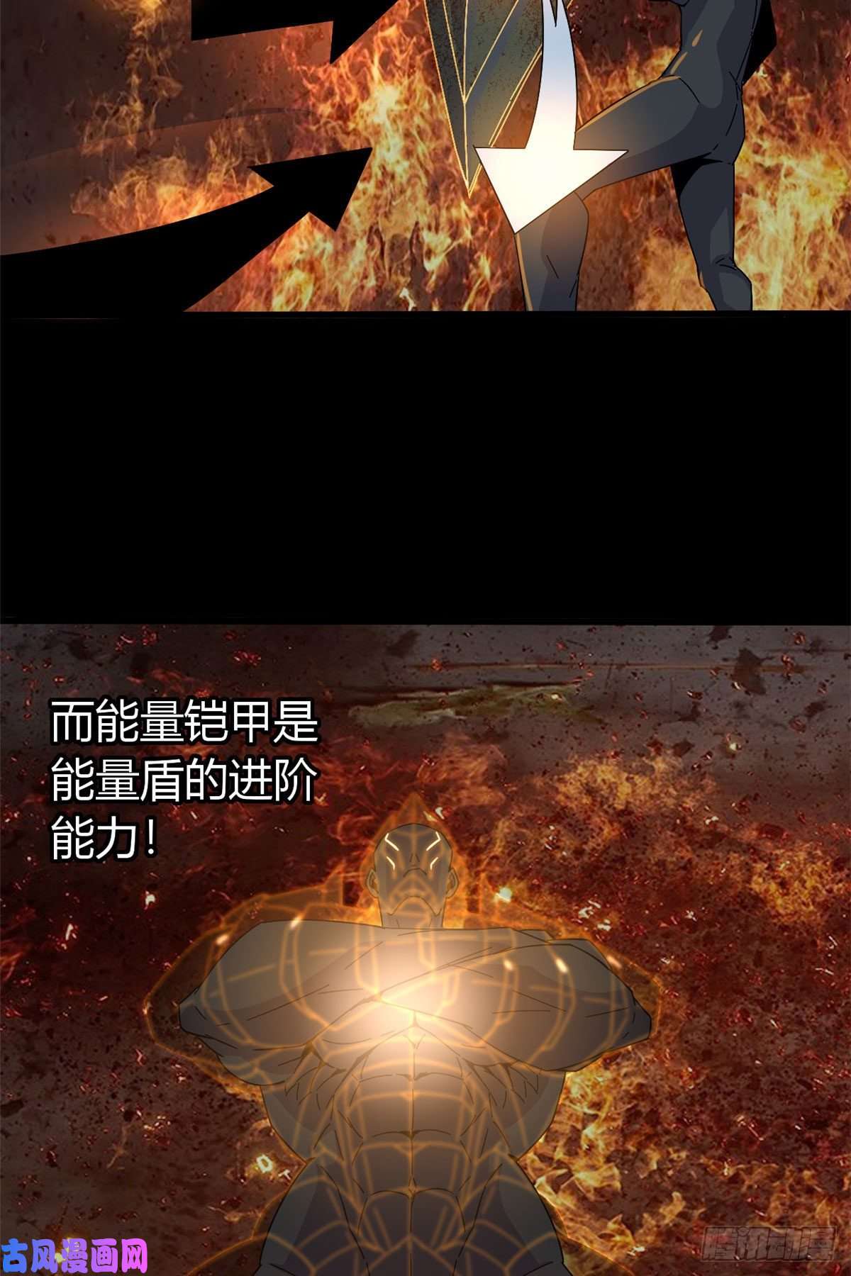 超神制卡师29 天克