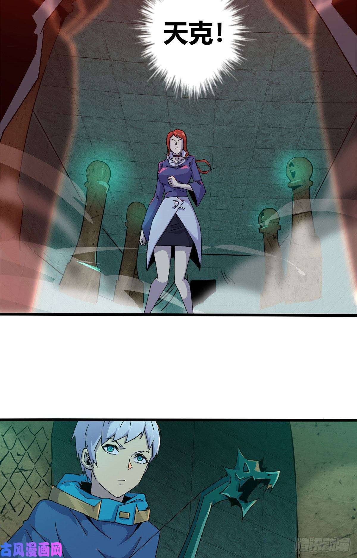 超神制卡师29 天克