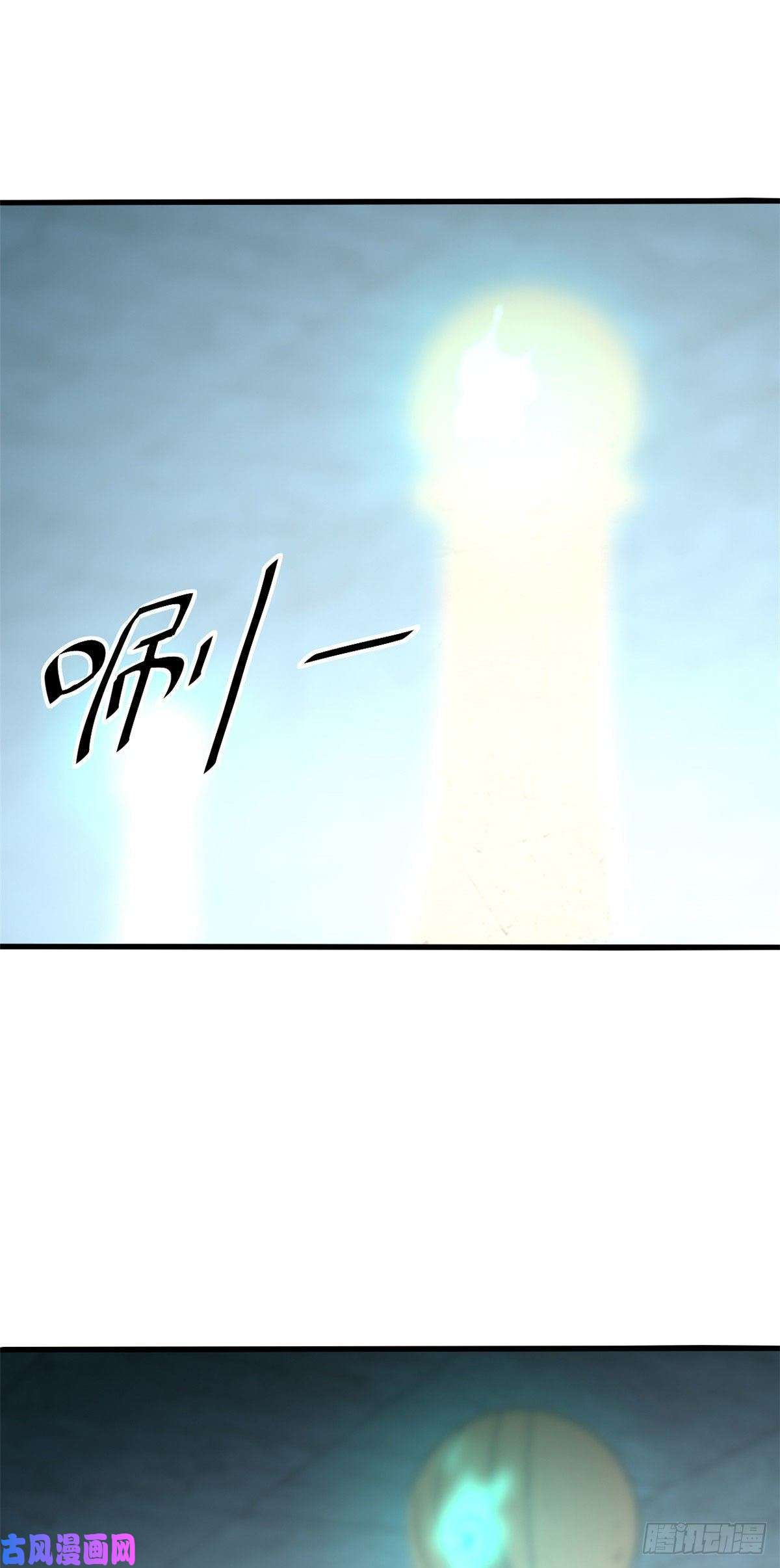 超神制卡师30 神箭手