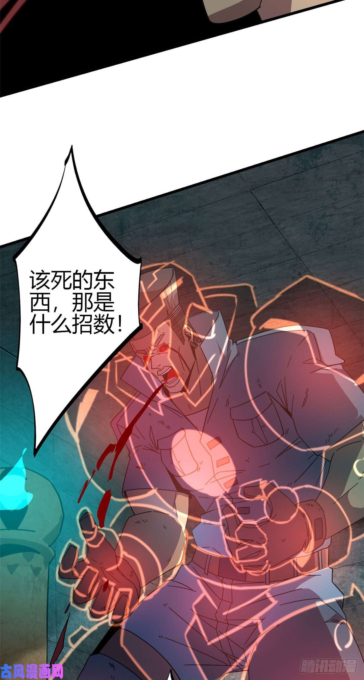 超神制卡师30 神箭手