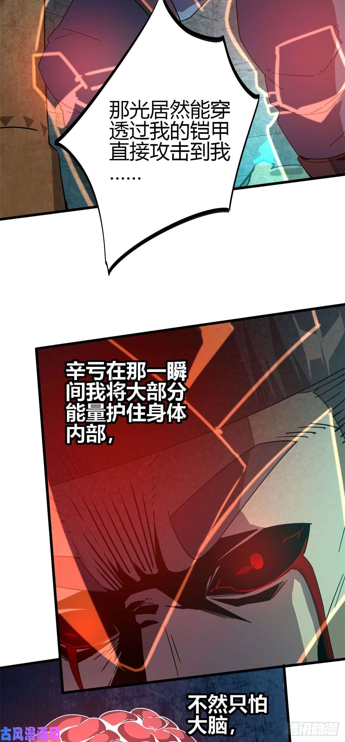 超神制卡师30 神箭手