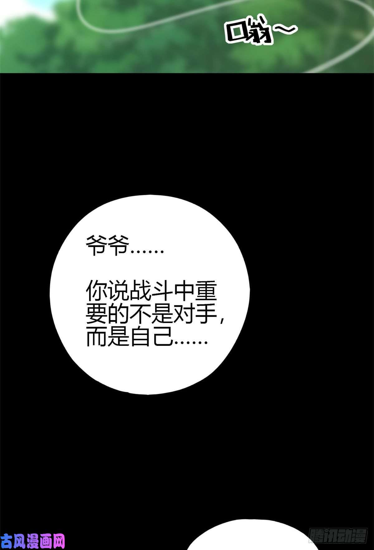 超神制卡师30 神箭手