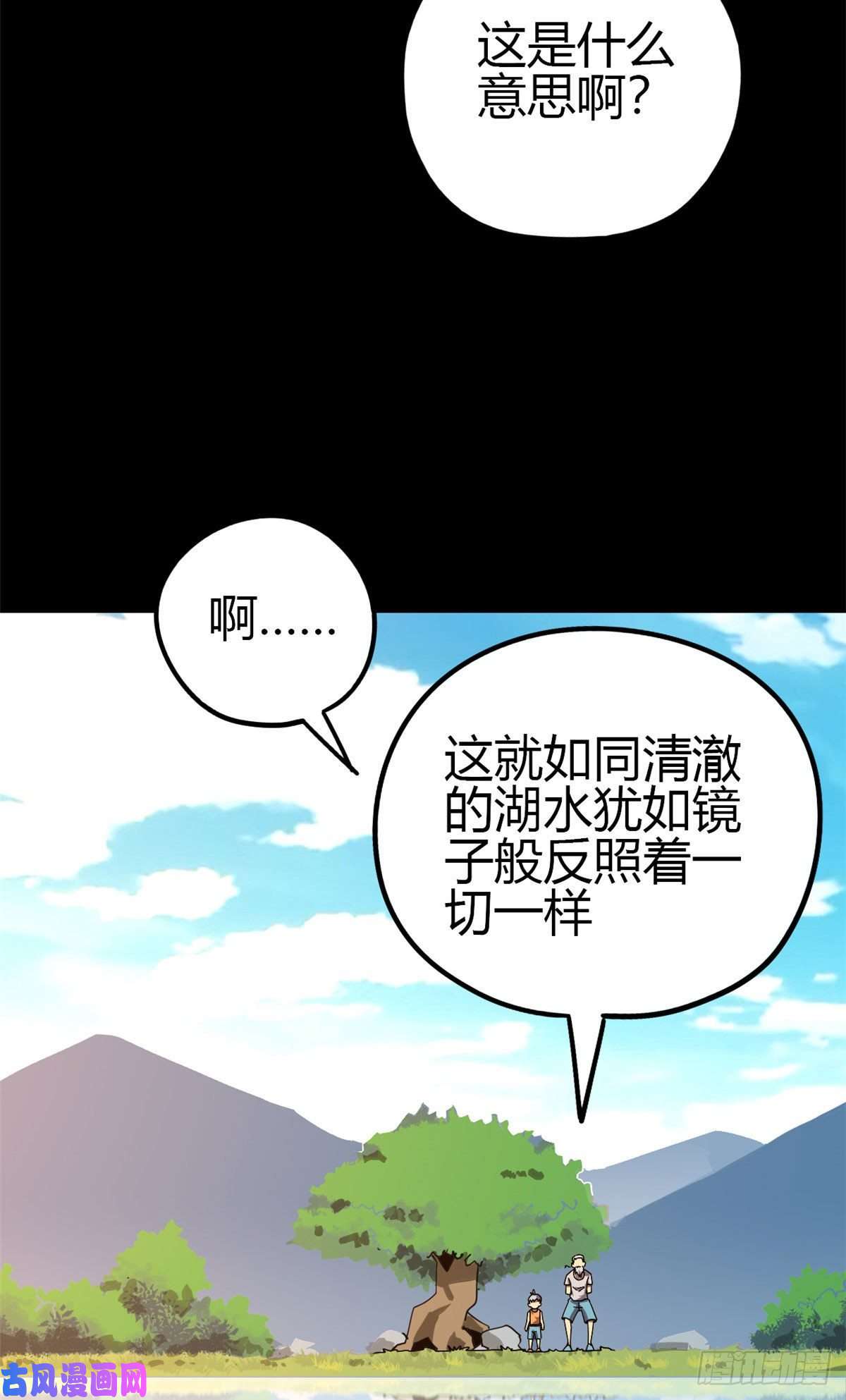 超神制卡师30 神箭手