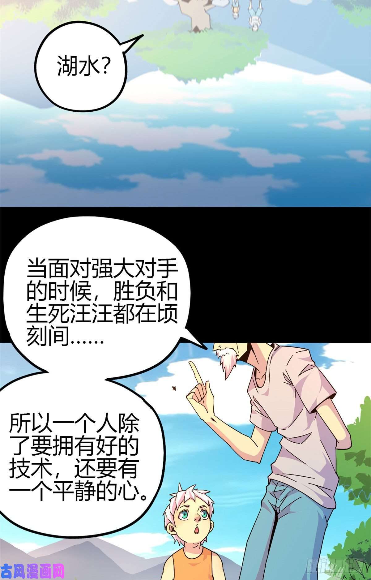 超神制卡师30 神箭手