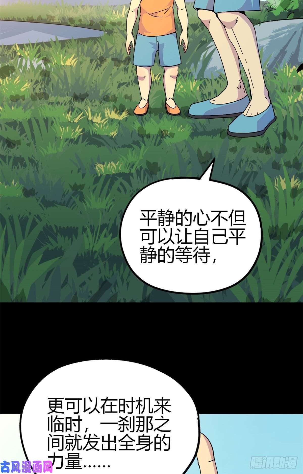 超神制卡师30 神箭手