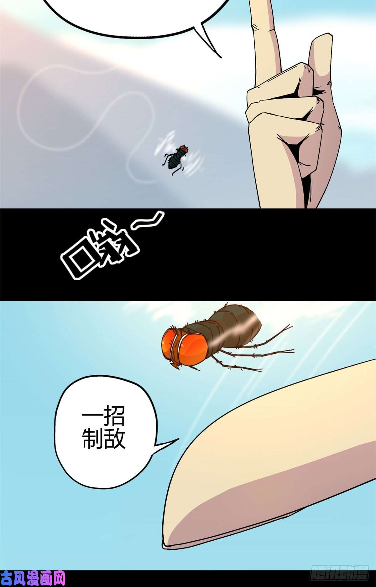 超神制卡师30 神箭手