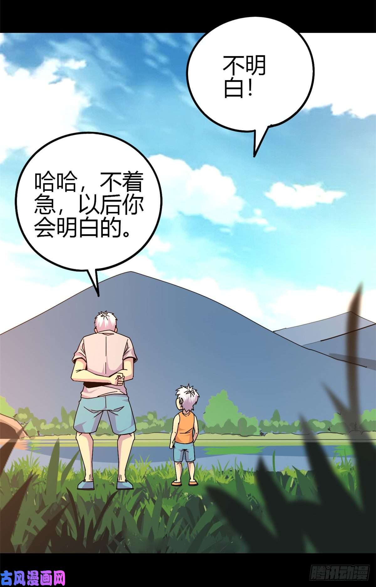 超神制卡师30 神箭手