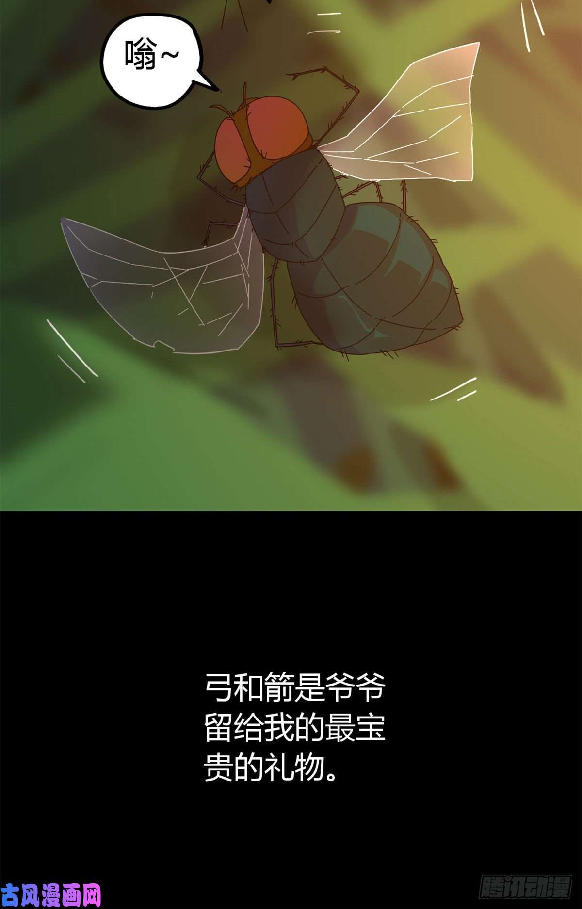 超神制卡师30 神箭手