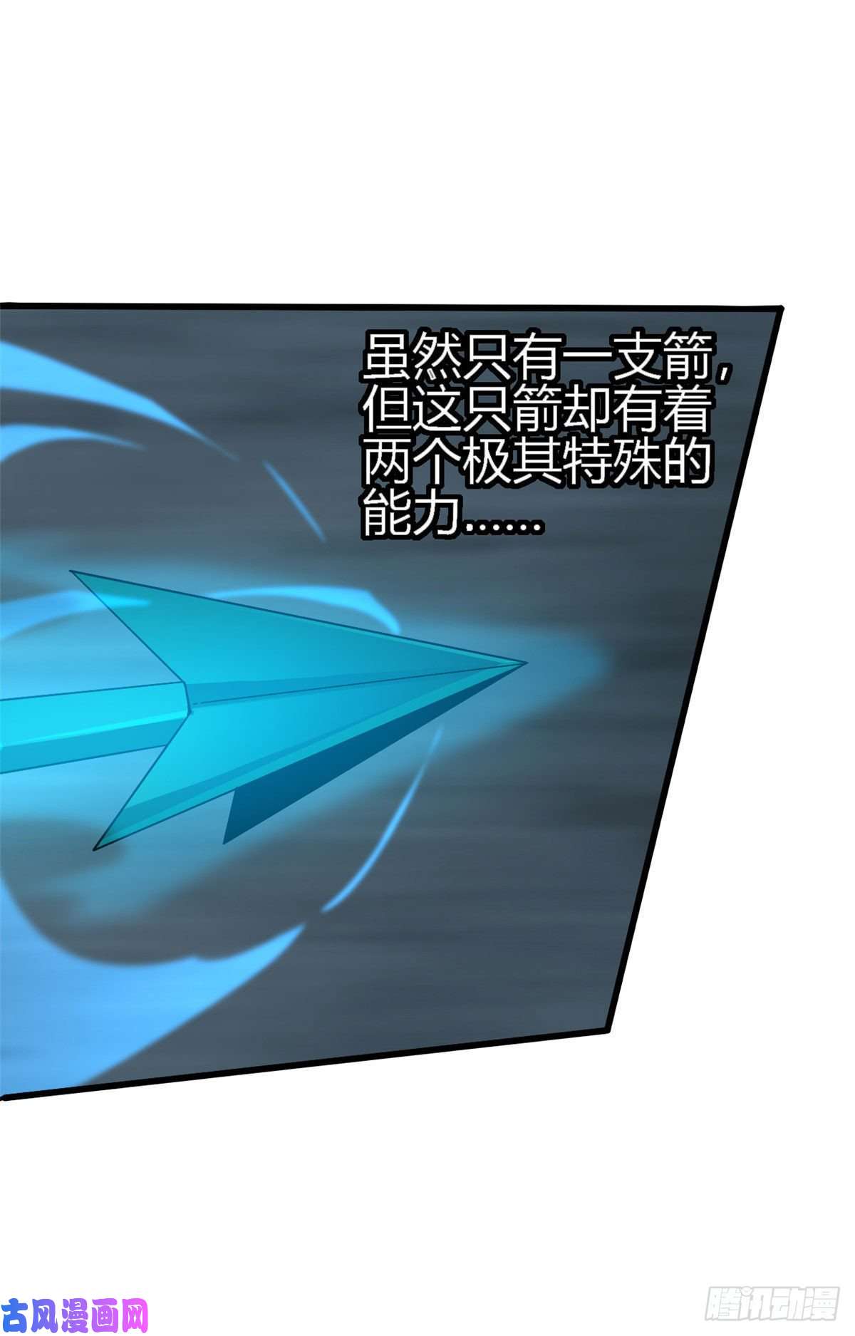 超神制卡师30 神箭手