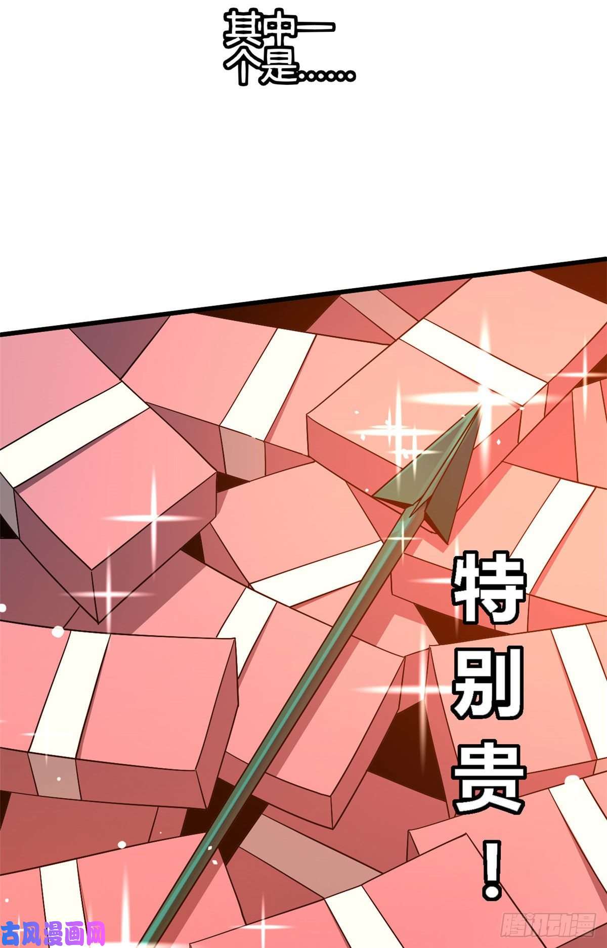 超神制卡师30 神箭手