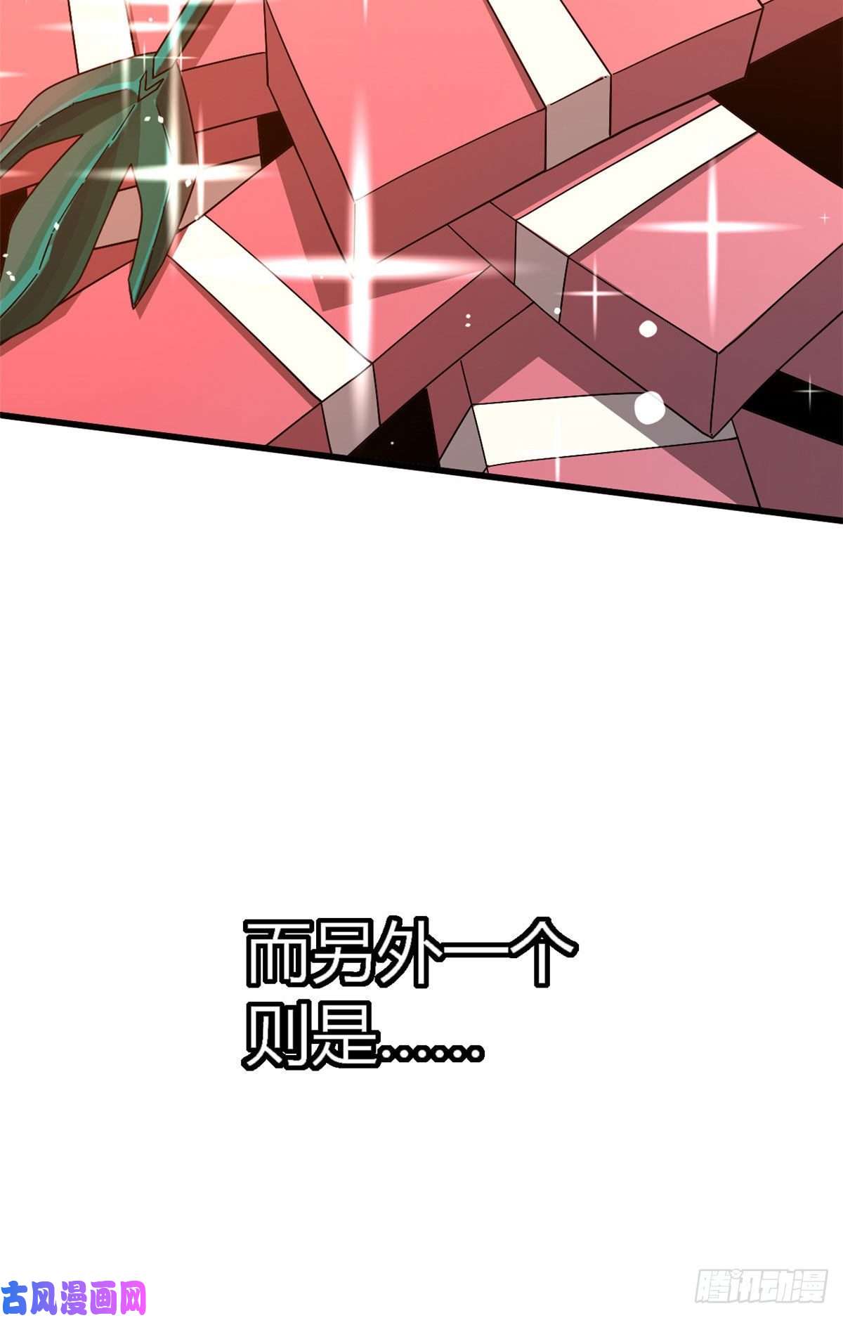 超神制卡师30 神箭手