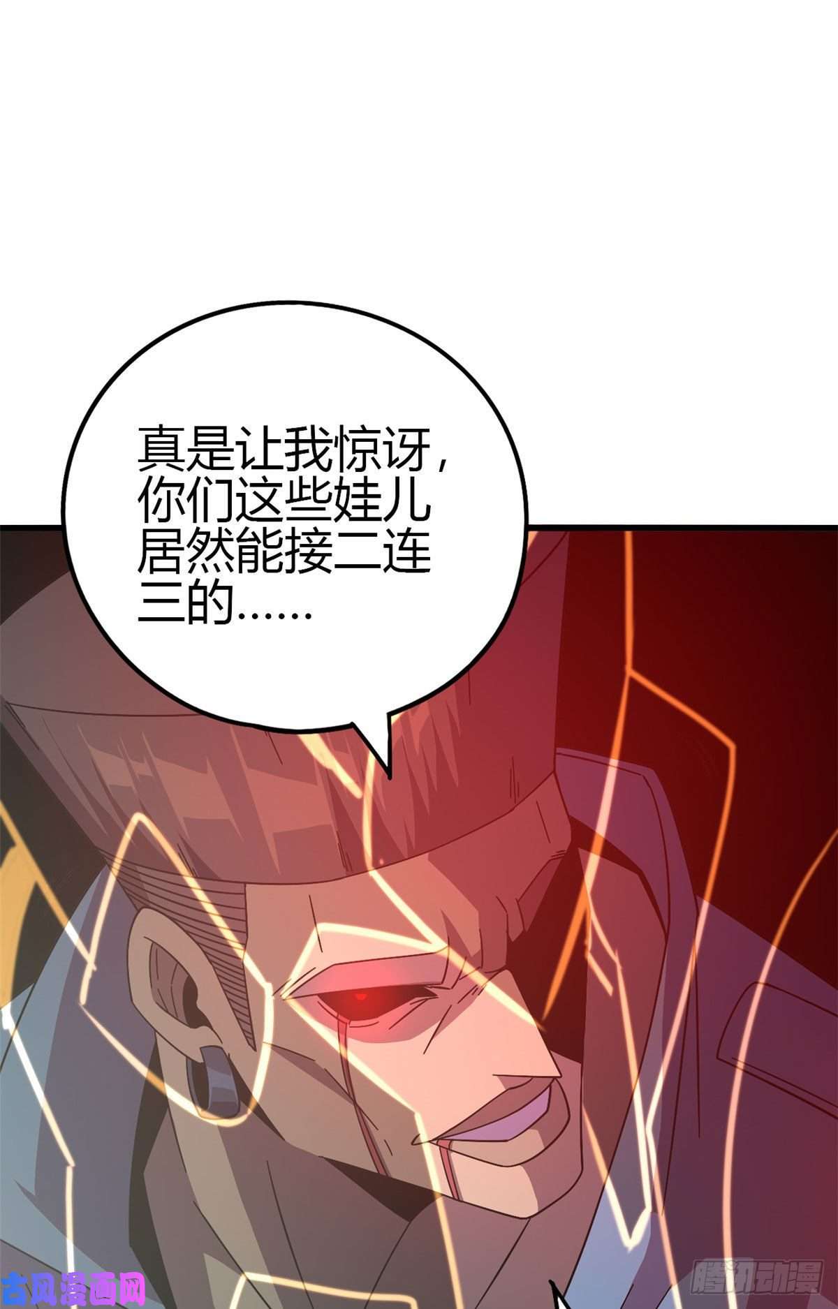 超神制卡师30 神箭手