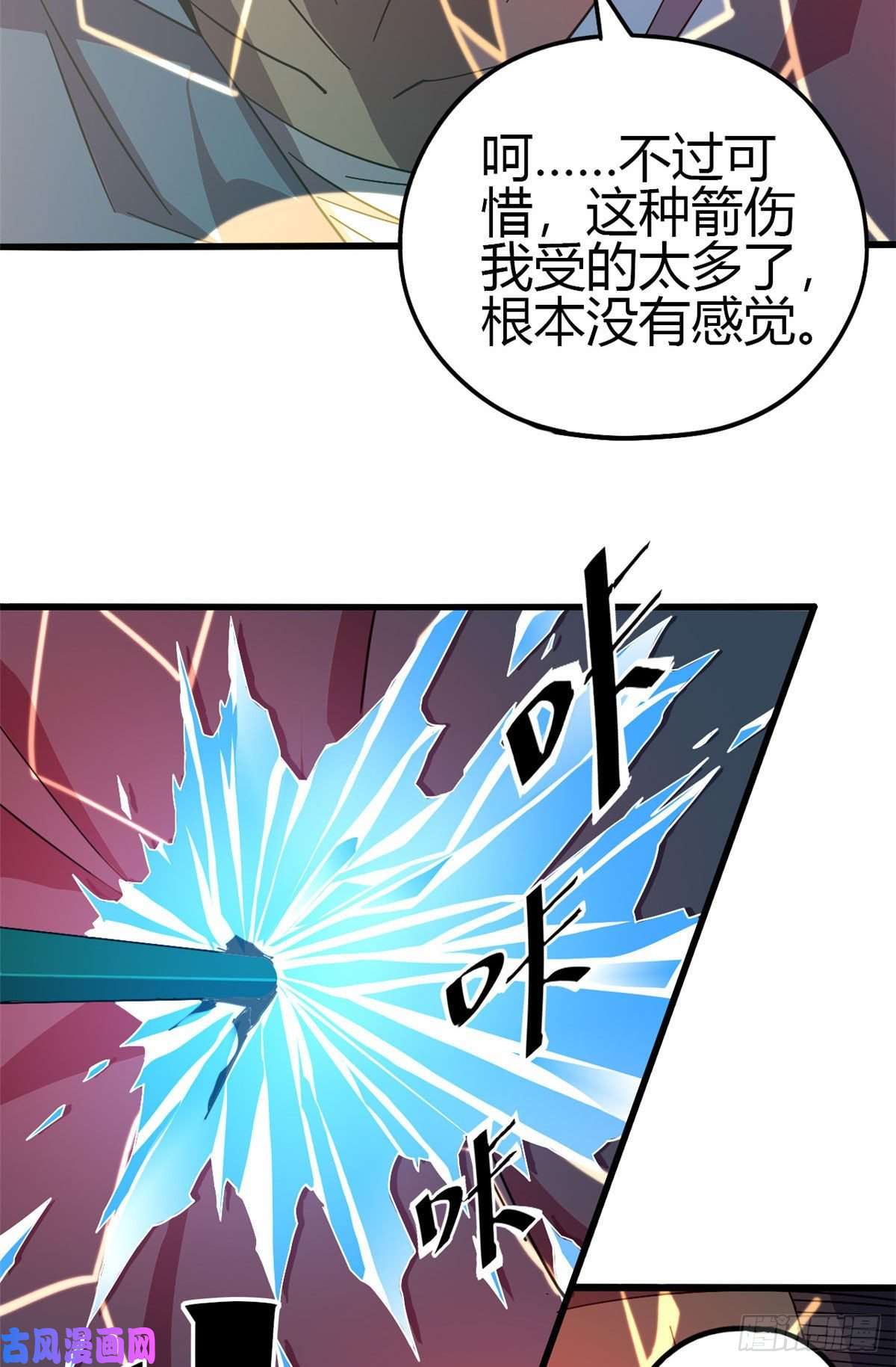 超神制卡师30 神箭手