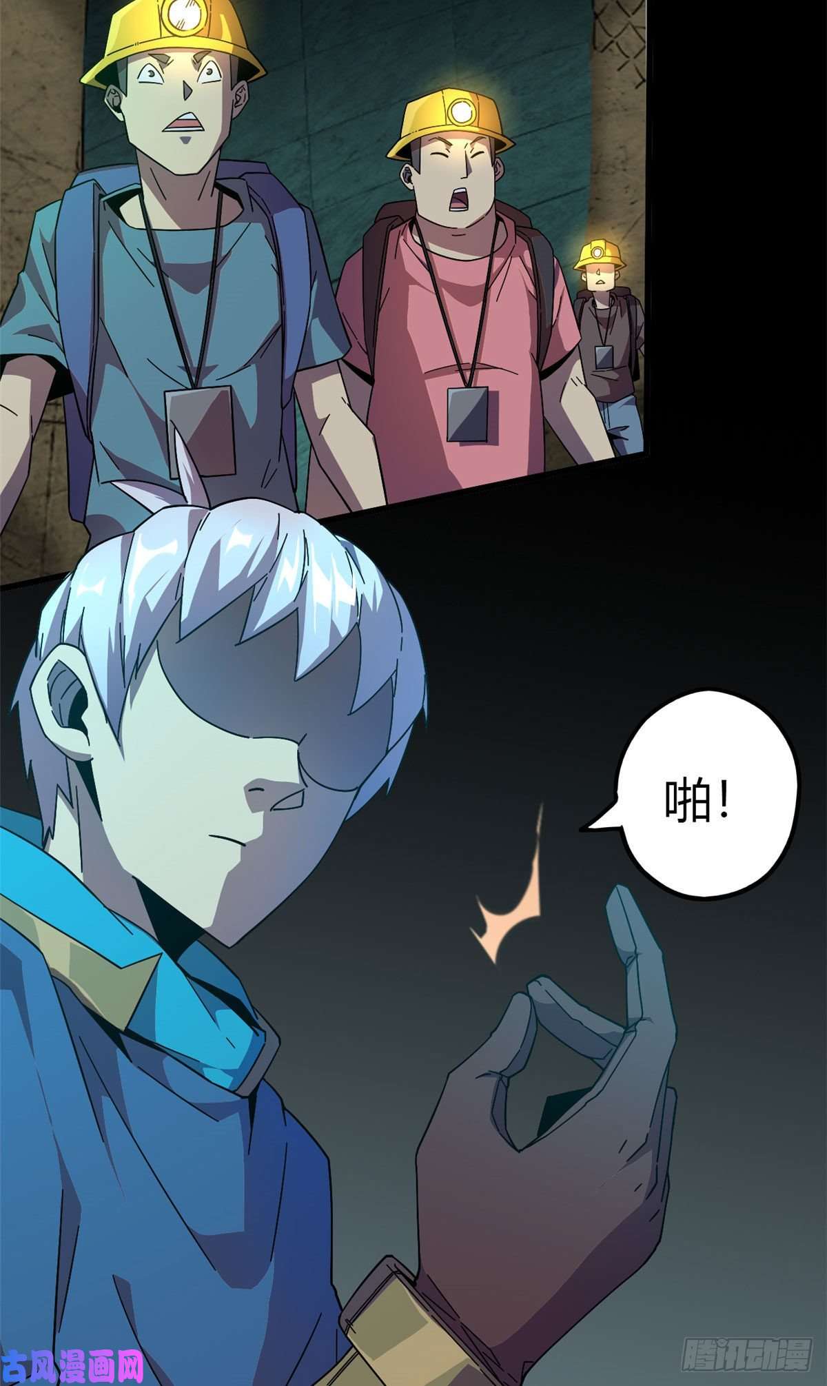 超神制卡师30 神箭手